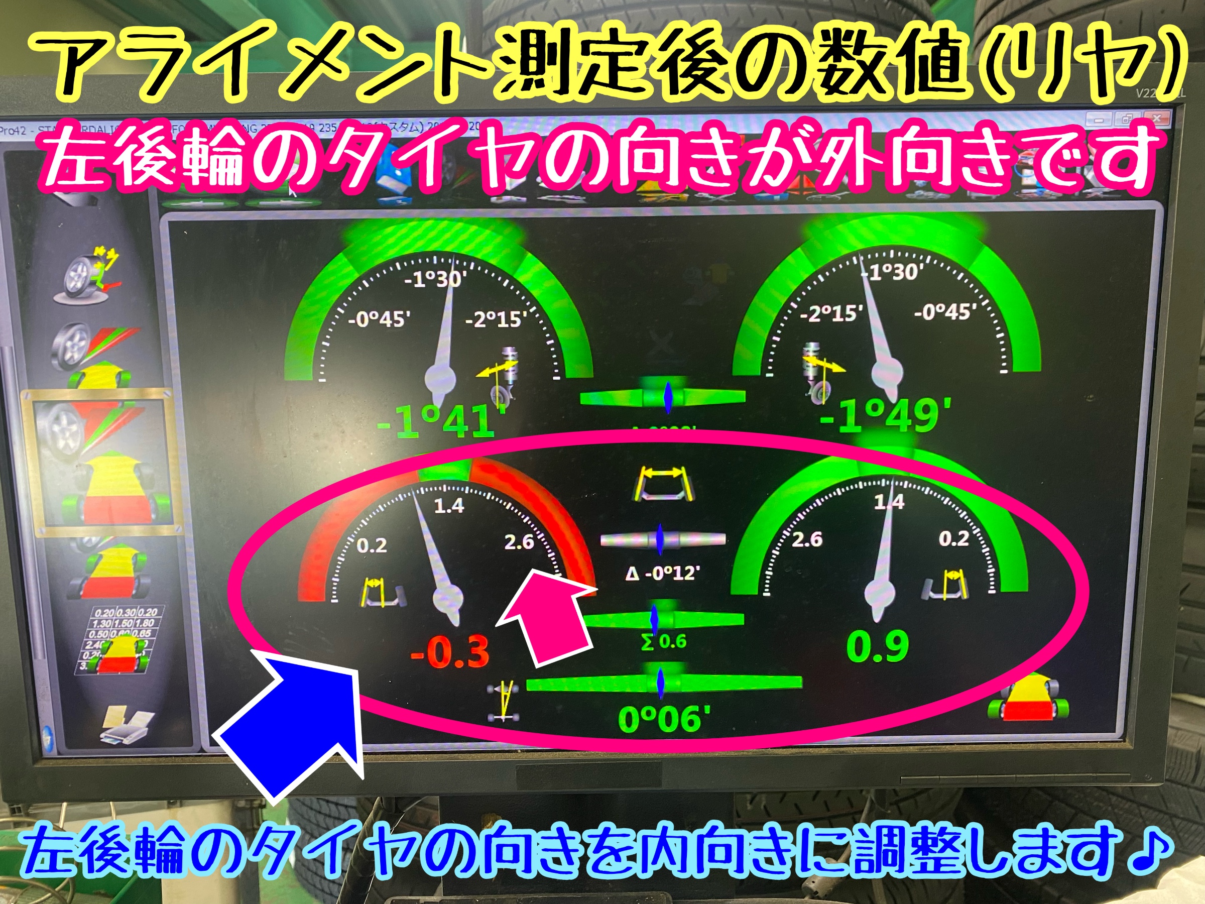 　　ブリヂストン　タイヤ館下松　タイヤ交換　アルミホイール　オイル交換　バッテリー交換　ワイパー交換　エアコンフィルター交換　アライメント調整　国産車　輸入車　下松市　周南市　徳山　柳井　熊毛　光　玖珂　周東　　