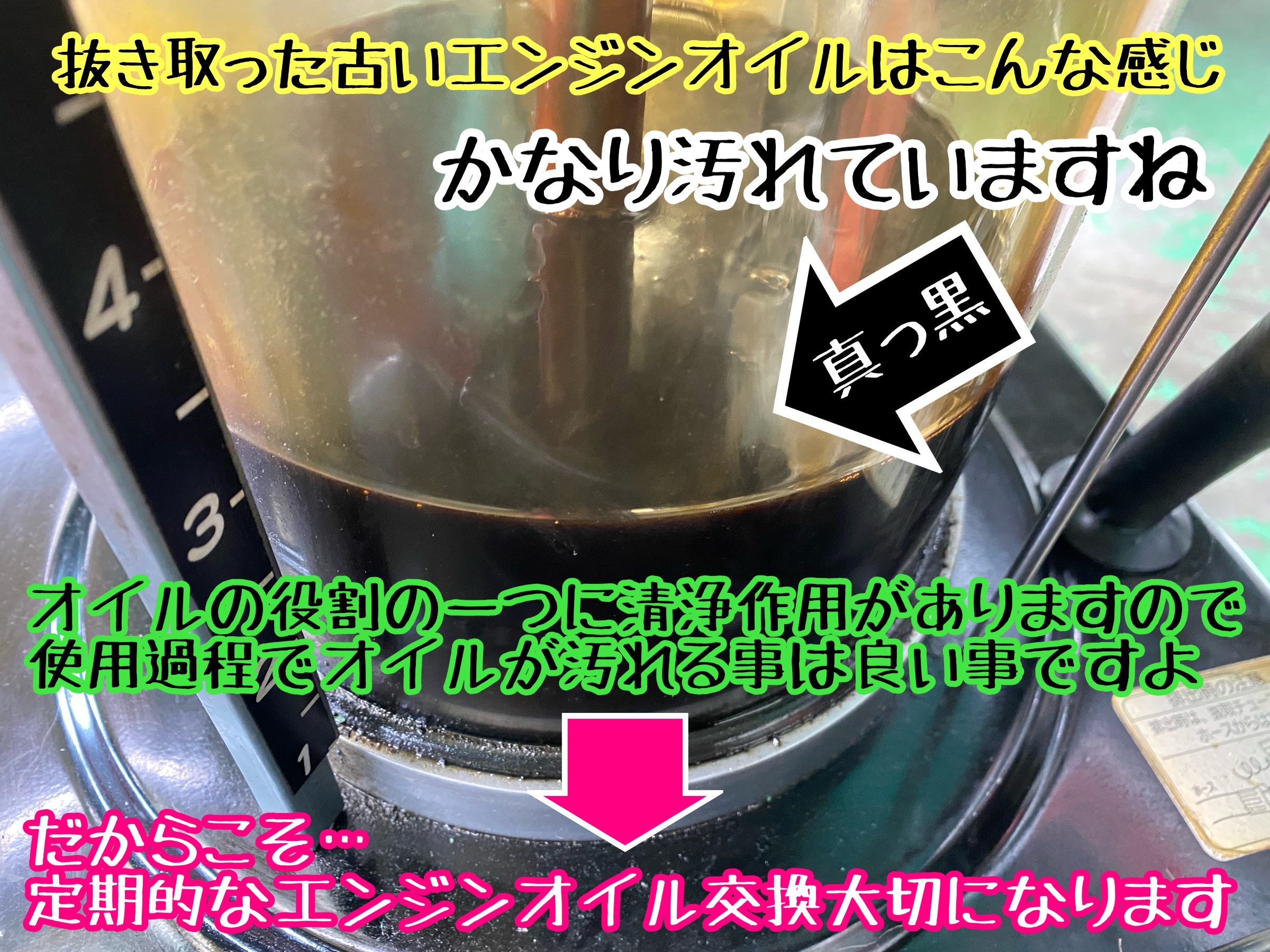 　　ブリヂストン　タイヤ館下松　タイヤ交換　アルミホイール　オイル交換　バッテリー交換　ワイパー交換　エアコンフィルター交換　アライメント調整　国産車　輸入車　下松市　周南市　徳山　柳井　熊毛　光　玖珂　周東　　