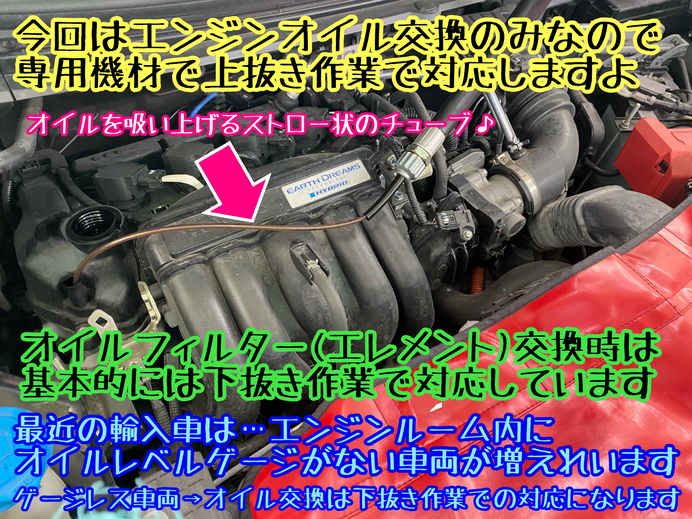 　　ブリヂストン　タイヤ館下松　タイヤ交換　アルミホイール　オイル交換　バッテリー交換　ワイパー交換　エアコンフィルター交換　アライメント調整　国産車　輸入車　下松市　周南市　徳山　柳井　熊毛　光　玖珂　周東　　