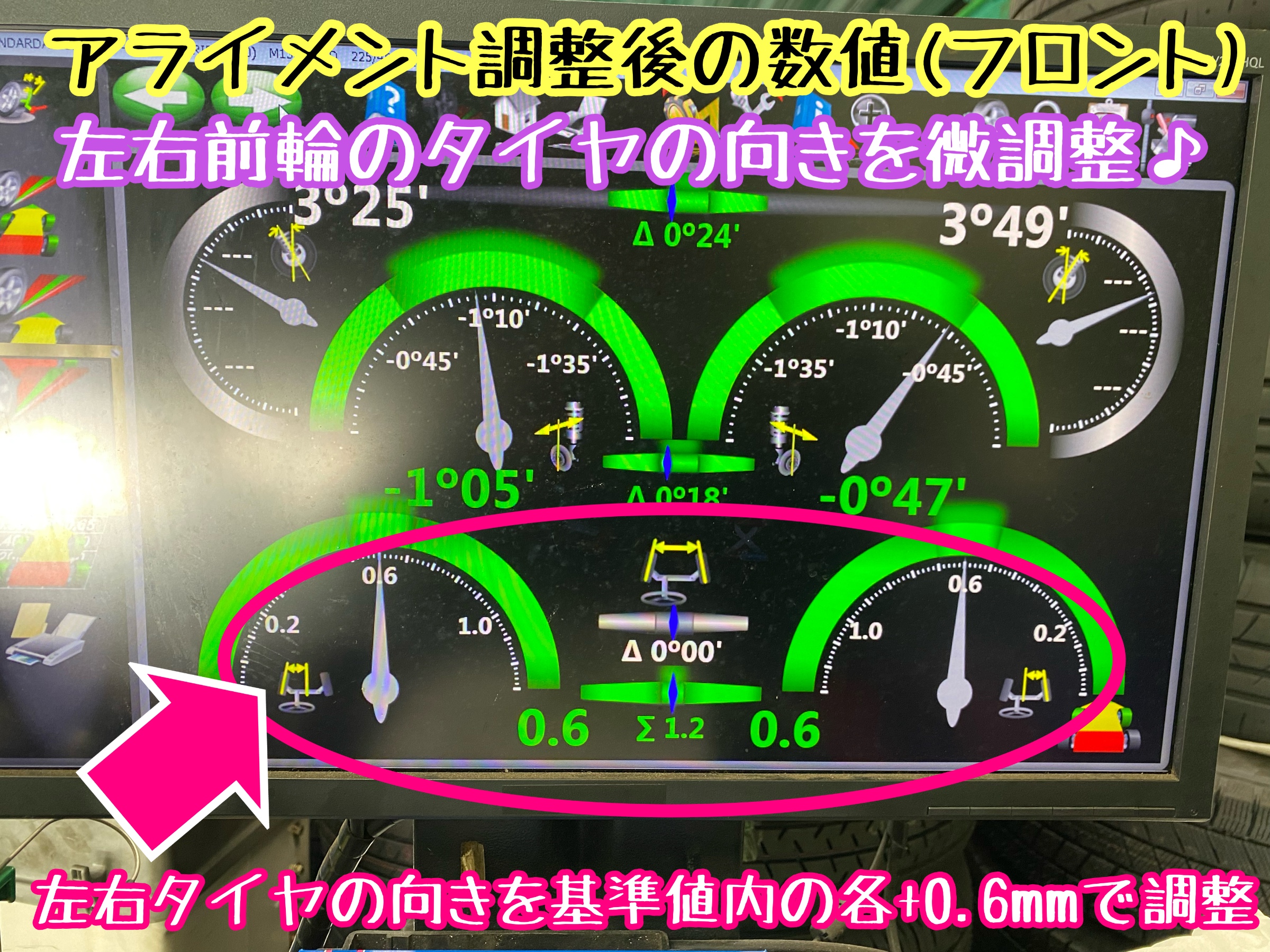 　　ブリヂストン　タイヤ館下松　タイヤ交換　アルミホイール　オイル交換　バッテリー交換　ワイパー交換　エアコンフィルター交換　アライメント調整　国産車　輸入車　下松市　周南市　徳山　柳井　熊毛　光　玖珂　周東　　
