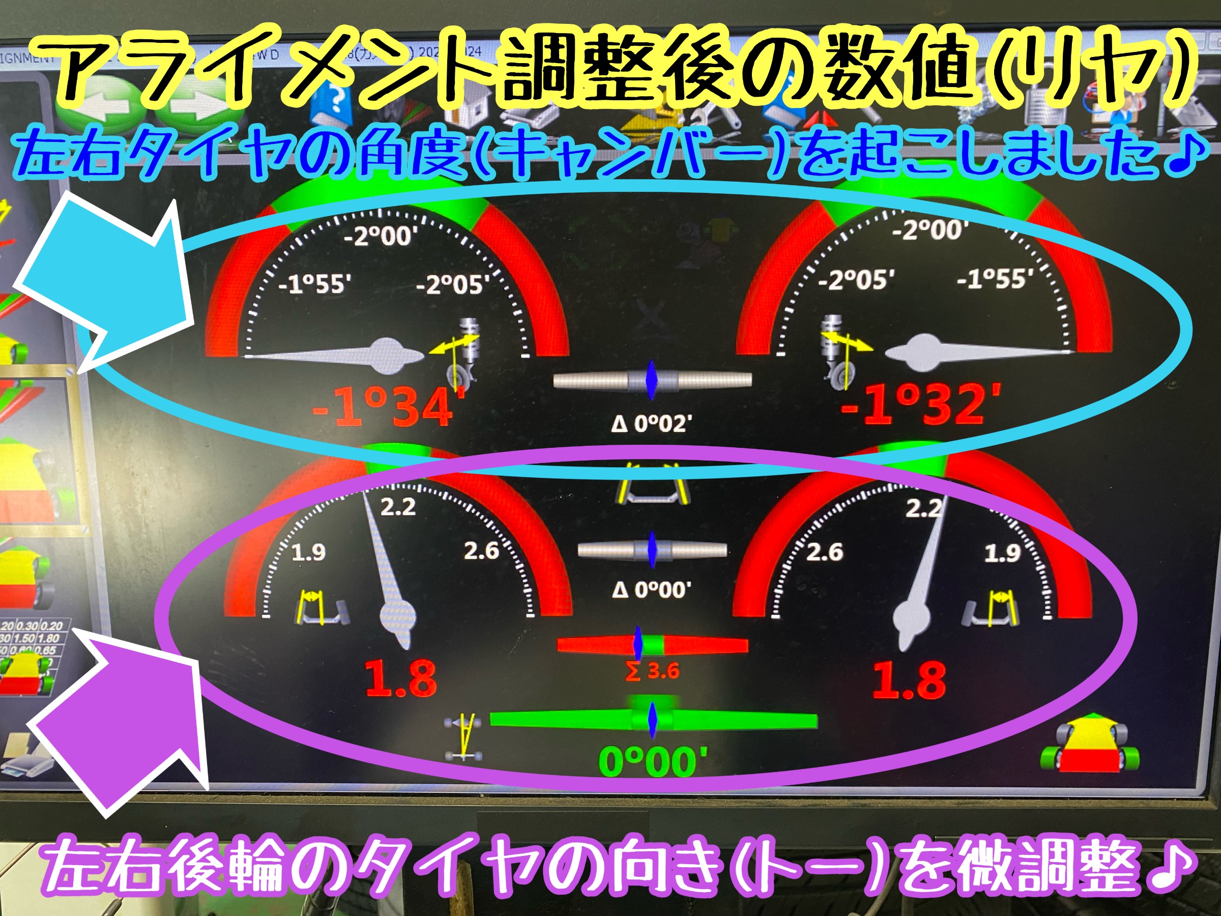 　　ブリヂストン　タイヤ館下松　タイヤ交換　アルミホイール　オイル交換　バッテリー交換　ワイパー交換　エアコンフィルター交換　アライメント調整　国産車　輸入車　下松市　周南市　徳山　柳井　熊毛　光　玖珂　周東　　