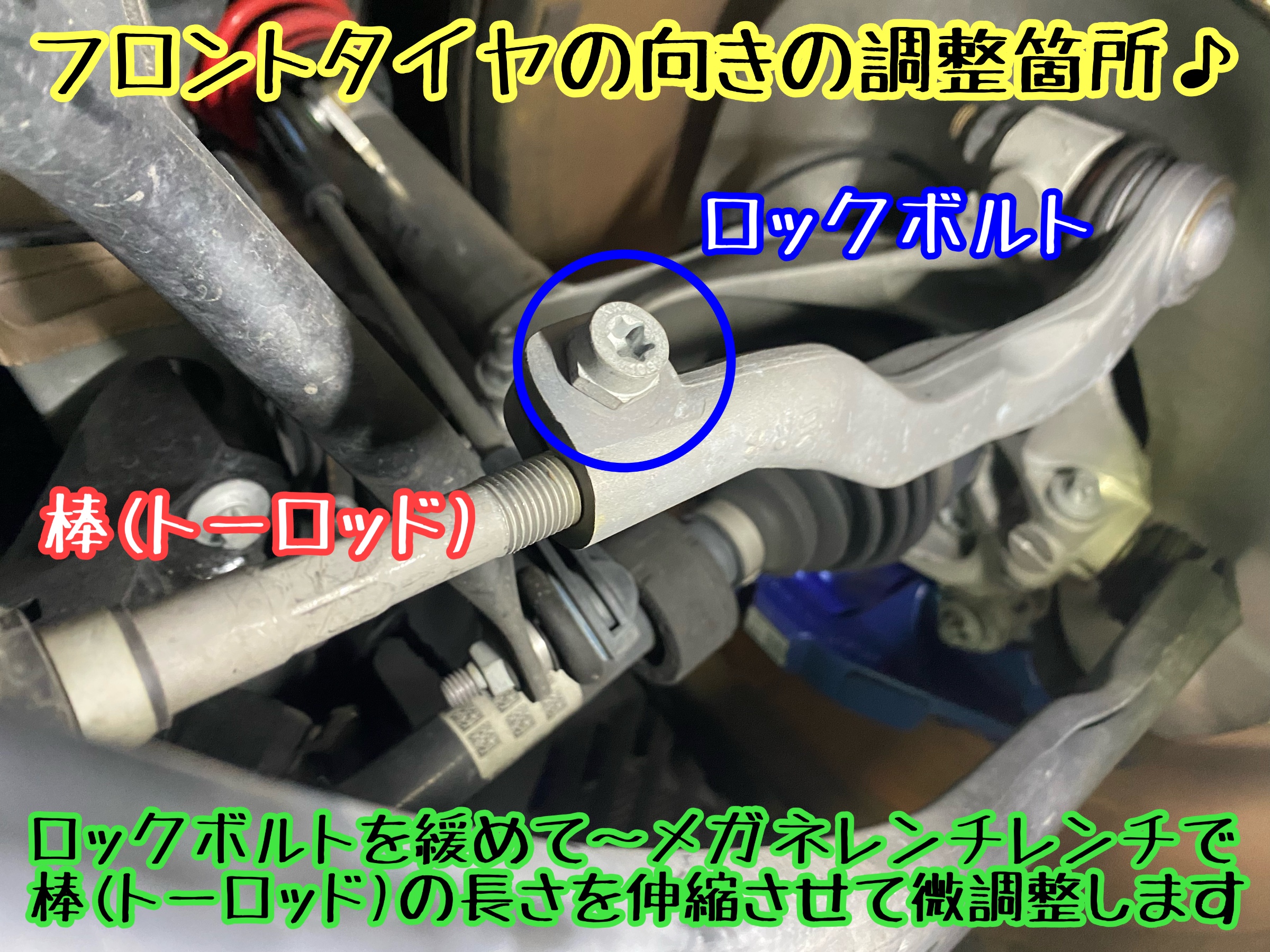 　　ブリヂストン　タイヤ館下松　タイヤ交換　アルミホイール　オイル交換　バッテリー交換　ワイパー交換　エアコンフィルター交換　アライメント調整　国産車　輸入車　下松市　周南市　徳山　柳井　熊毛　光　玖珂　周東　　