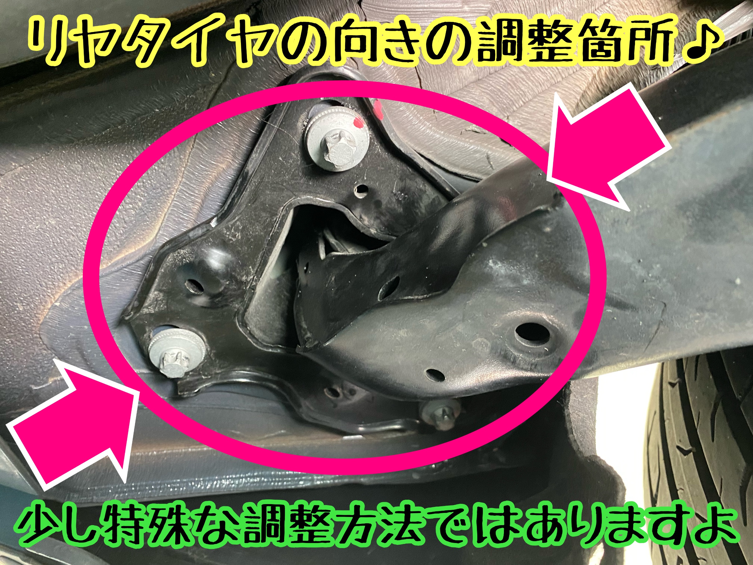 　　ブリヂストン　タイヤ館下松　タイヤ交換　アルミホイール　オイル交換　バッテリー交換　ワイパー交換　エアコンフィルター交換　アライメント調整　国産車　輸入車　下松市　周南市　徳山　柳井　熊毛　光　玖珂　周東　　