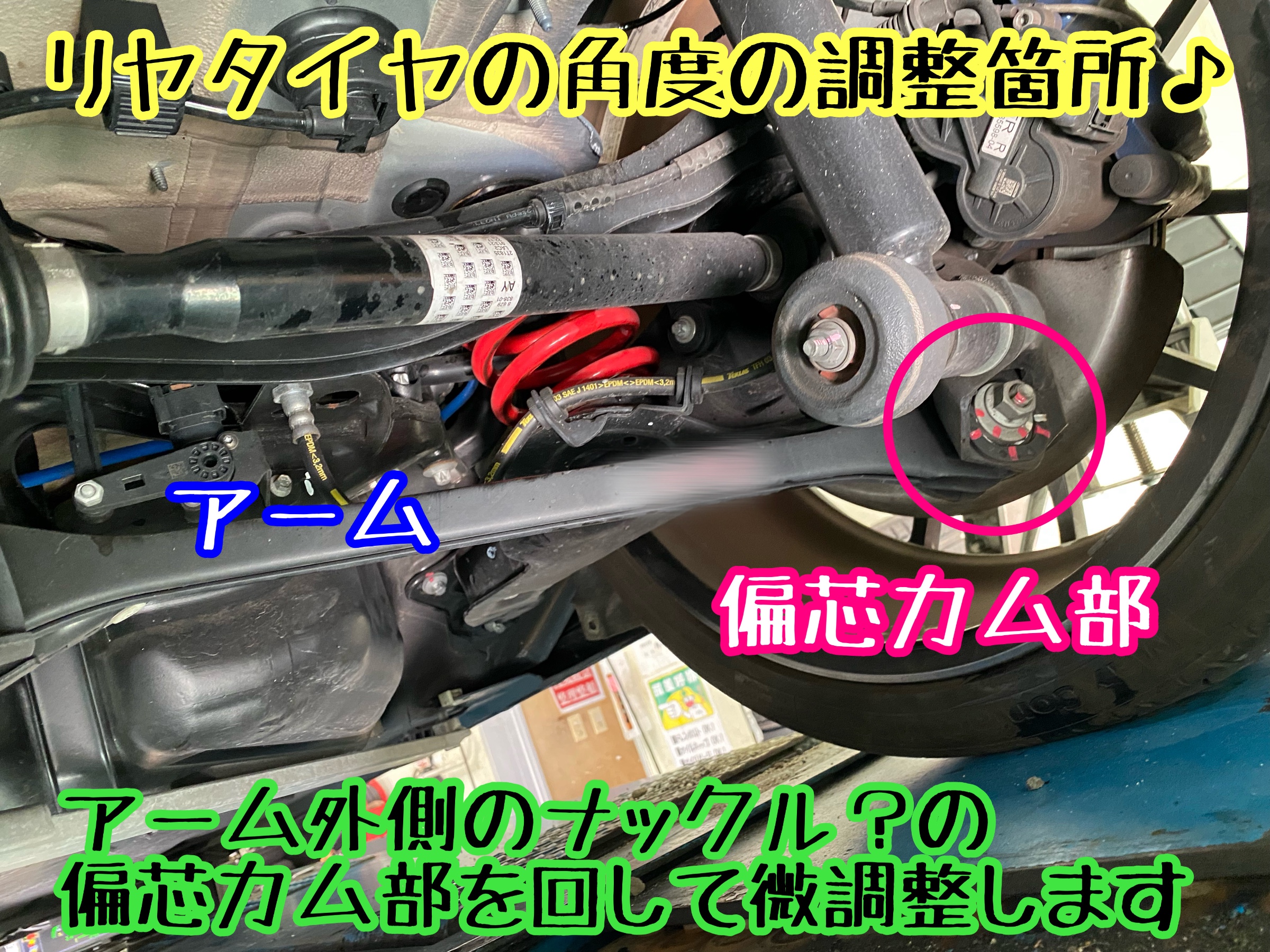 　　ブリヂストン　タイヤ館下松　タイヤ交換　アルミホイール　オイル交換　バッテリー交換　ワイパー交換　エアコンフィルター交換　アライメント調整　国産車　輸入車　下松市　周南市　徳山　柳井　熊毛　光　玖珂　周東　　