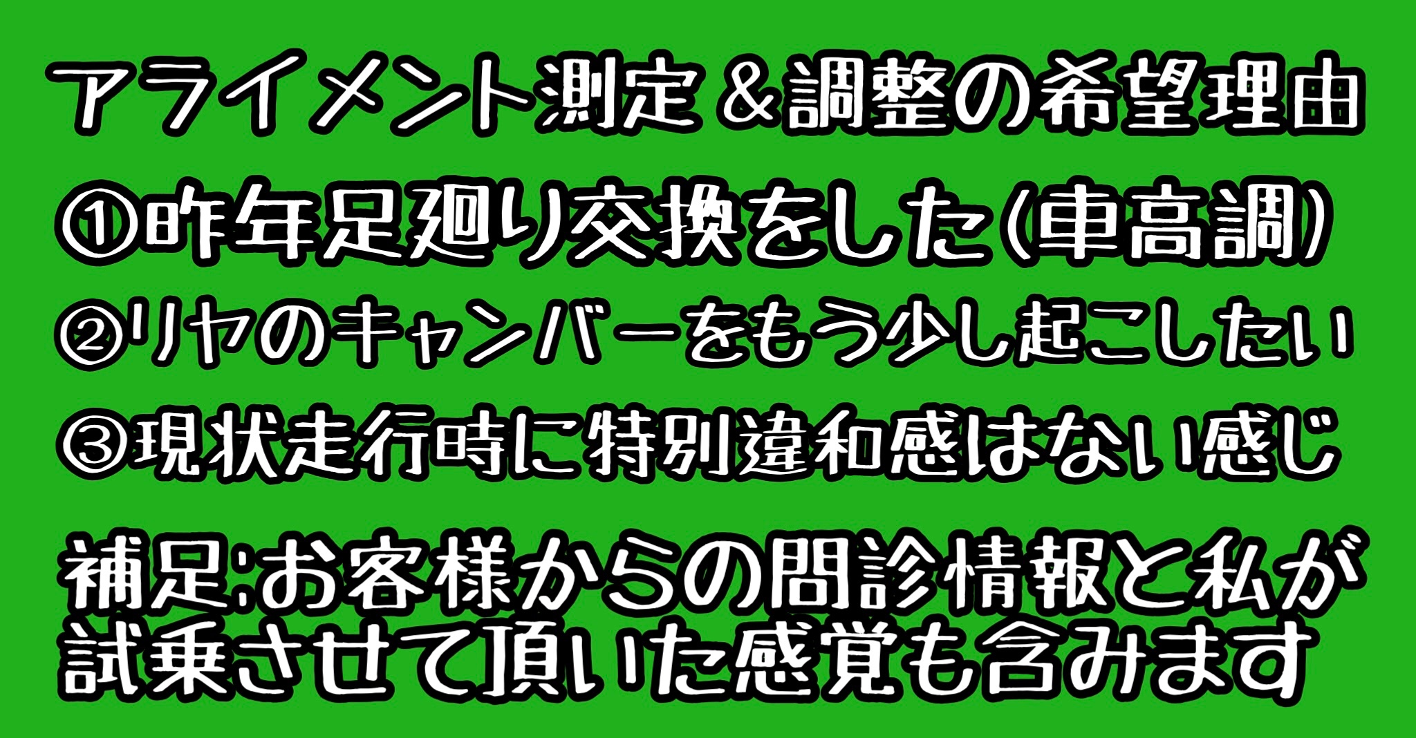 　　ブリヂストン　タイヤ館下松　タイヤ交換　アルミホイール　オイル交換　バッテリー交換　ワイパー交換　エアコンフィルター交換　アライメント調整　国産車　輸入車　下松市　周南市　徳山　柳井　熊毛　光　玖珂　周東　　
