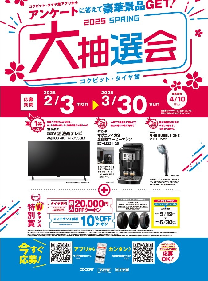 本部提供分画像使用