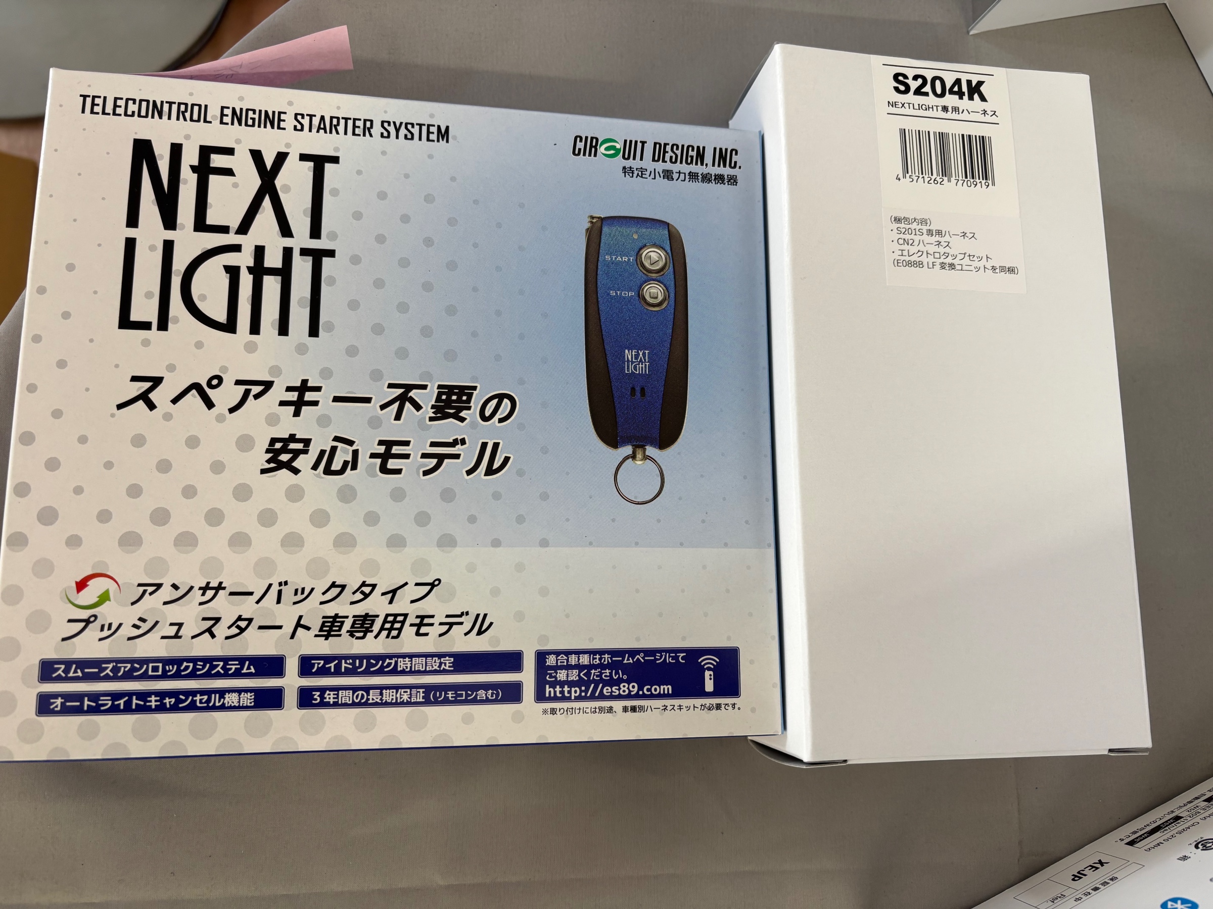 スタッフ撮影です