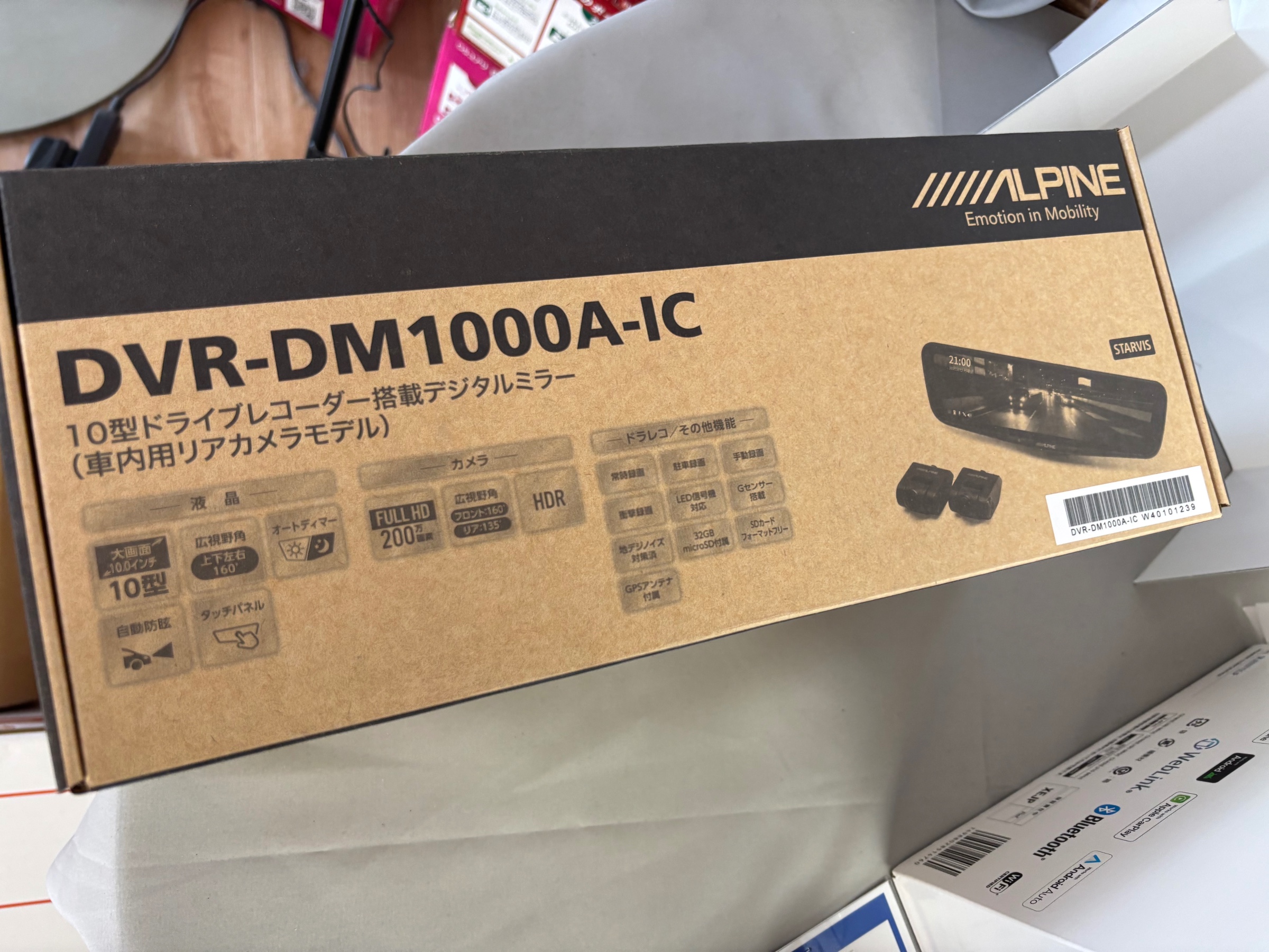 スタッフ撮影です。