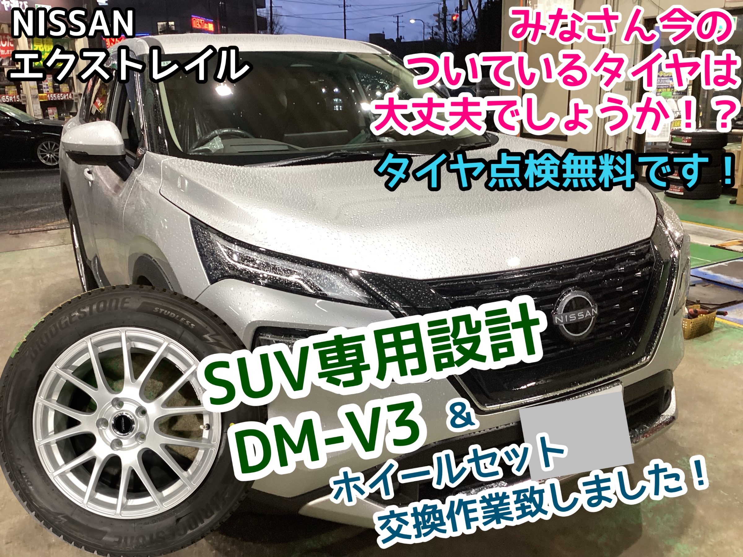 2023年製 新車外し品】ニッサン T33 エクストレイル G 純正 19in 7.5J +40 PCD114.3 ハンコック 235/55R19  アリア T32 流用 バリ溝 美品 中古 タイヤホイールセット | パーツ販売ナンバーワン