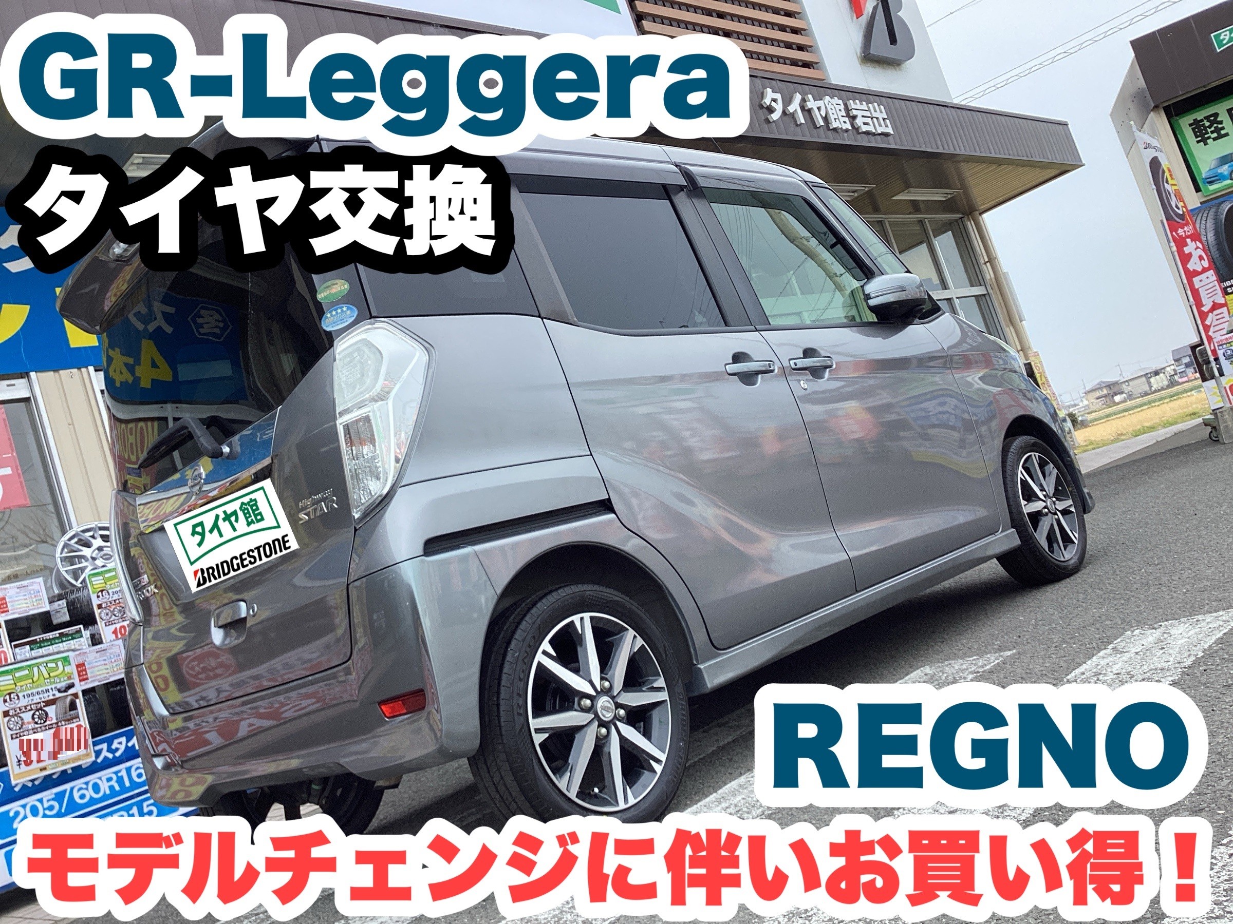 スタッフ撮影分