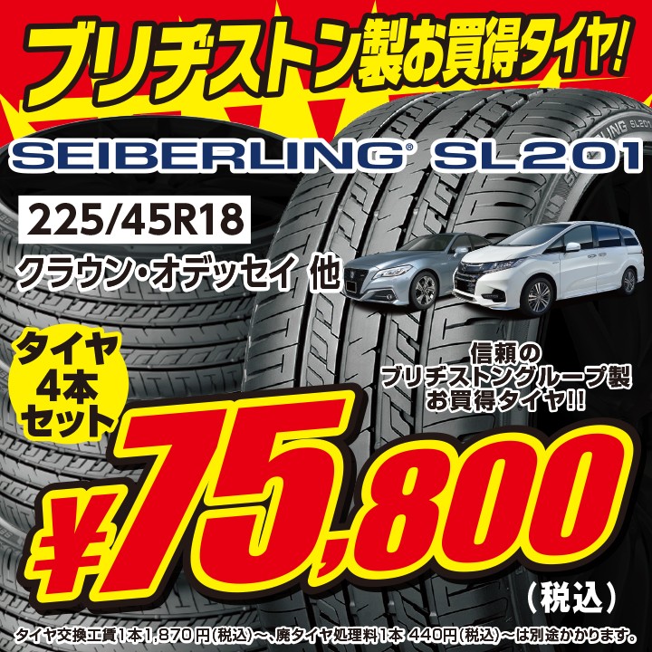 2024年製】 APLUS 11R22.5 149/146M 18PR D808 アプラス