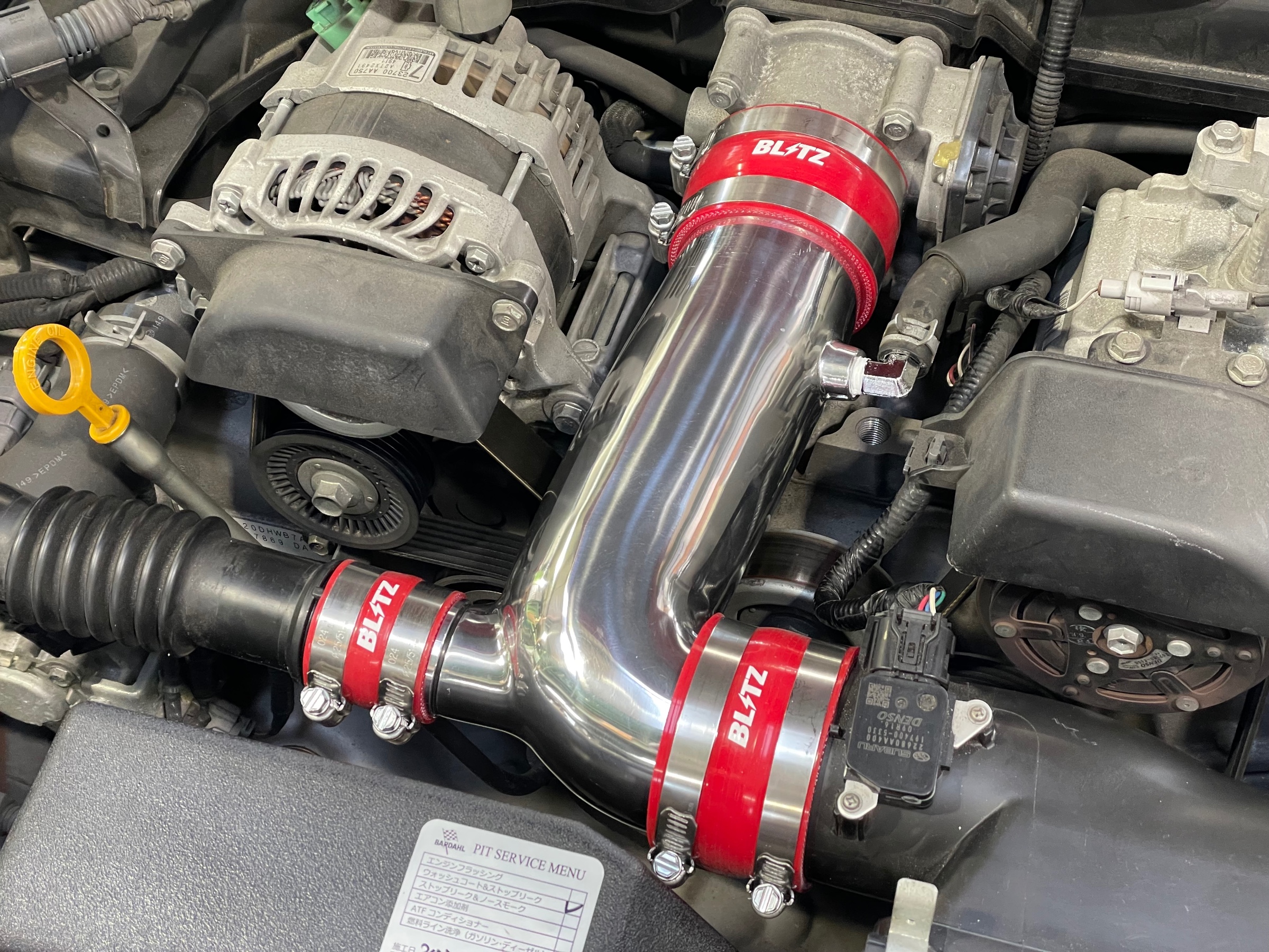 タイヤ館加古川 トヨタ 86 ZN6　サクションキット取付 BLITZ SUCTION KIT ブリッツ