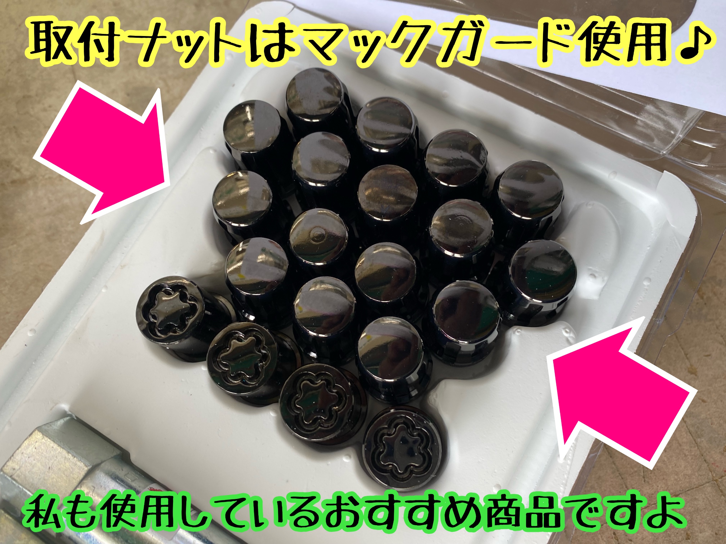 　　ブリヂストン　タイヤ館下松　タイヤ交換　アルミホイール　オイル交換　バッテリー交換　ワイパー交換　エアコンフィルター交換　アライメント調整　国産車　輸入車　下松市　周南市　徳山　柳井　熊毛　光　玖珂　周東　　
