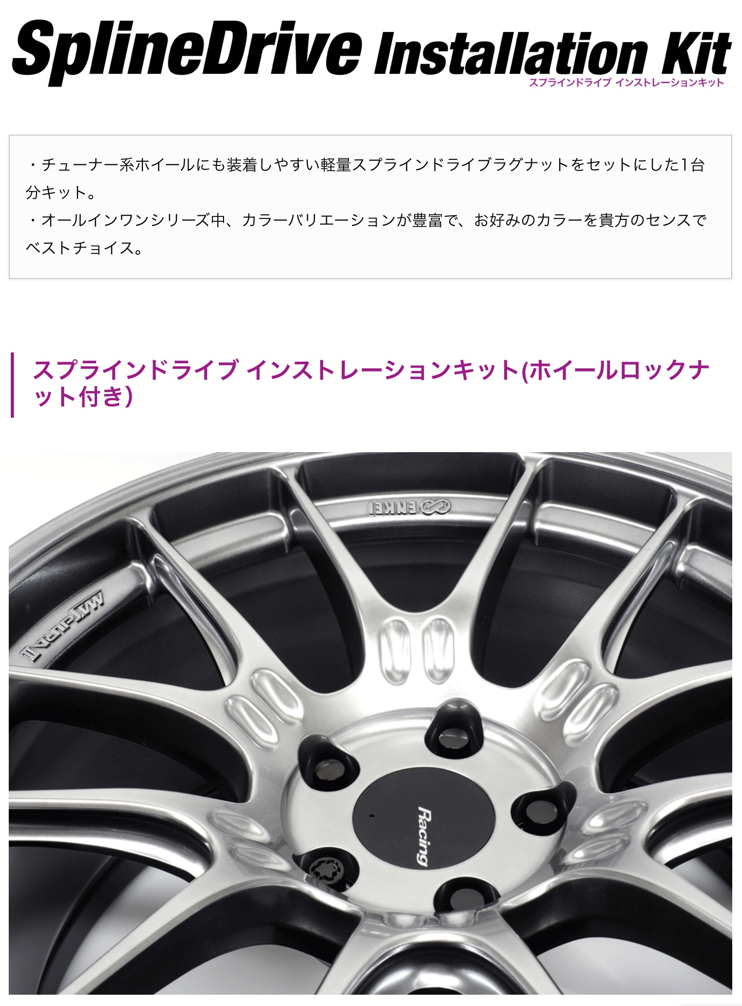 　　ブリヂストン　タイヤ館下松　タイヤ交換　アルミホイール　オイル交換　バッテリー交換　ワイパー交換　エアコンフィルター交換　アライメント調整　国産車　輸入車　下松市　周南市　徳山　柳井　熊毛　光　玖珂　周東　　