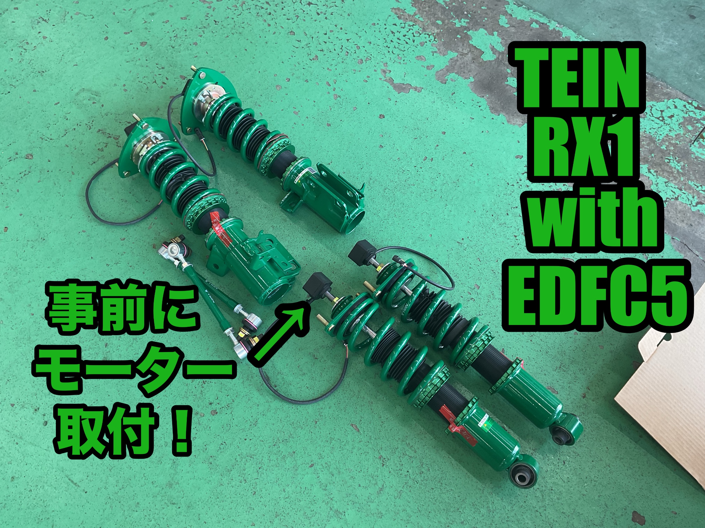 アルシュベルド☆2WD☆TEIN☆車高調☆ 車高調☆RX1☆中古 テイン サスペンション RX1」の人気商品一覧 | 安い商品を通販