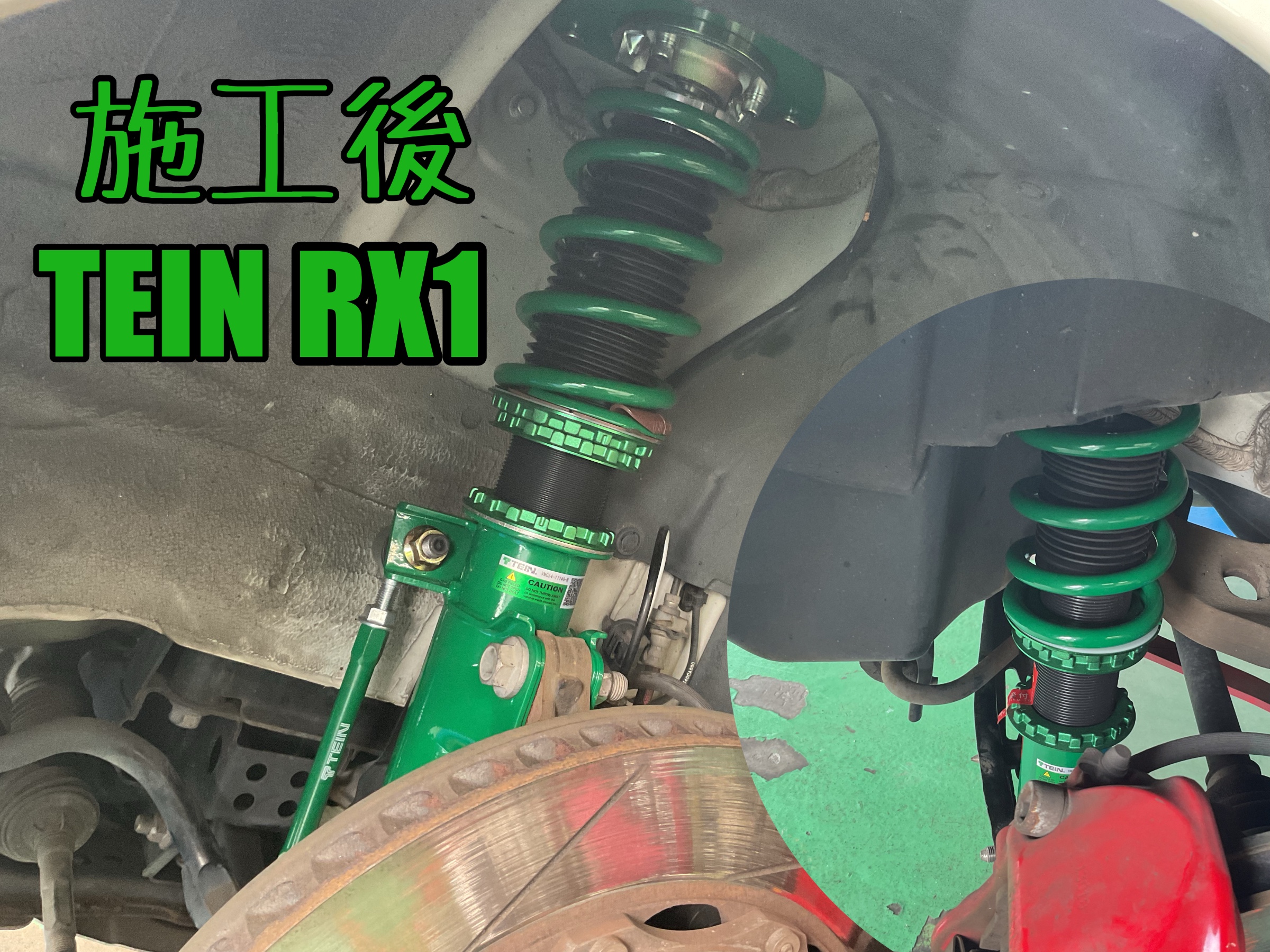 アルシュベルド☆2WD☆TEIN☆車高調☆ 車高調☆RX1☆中古 TEIN テイン 車高調キット モノスポーツダンパー F:調整式