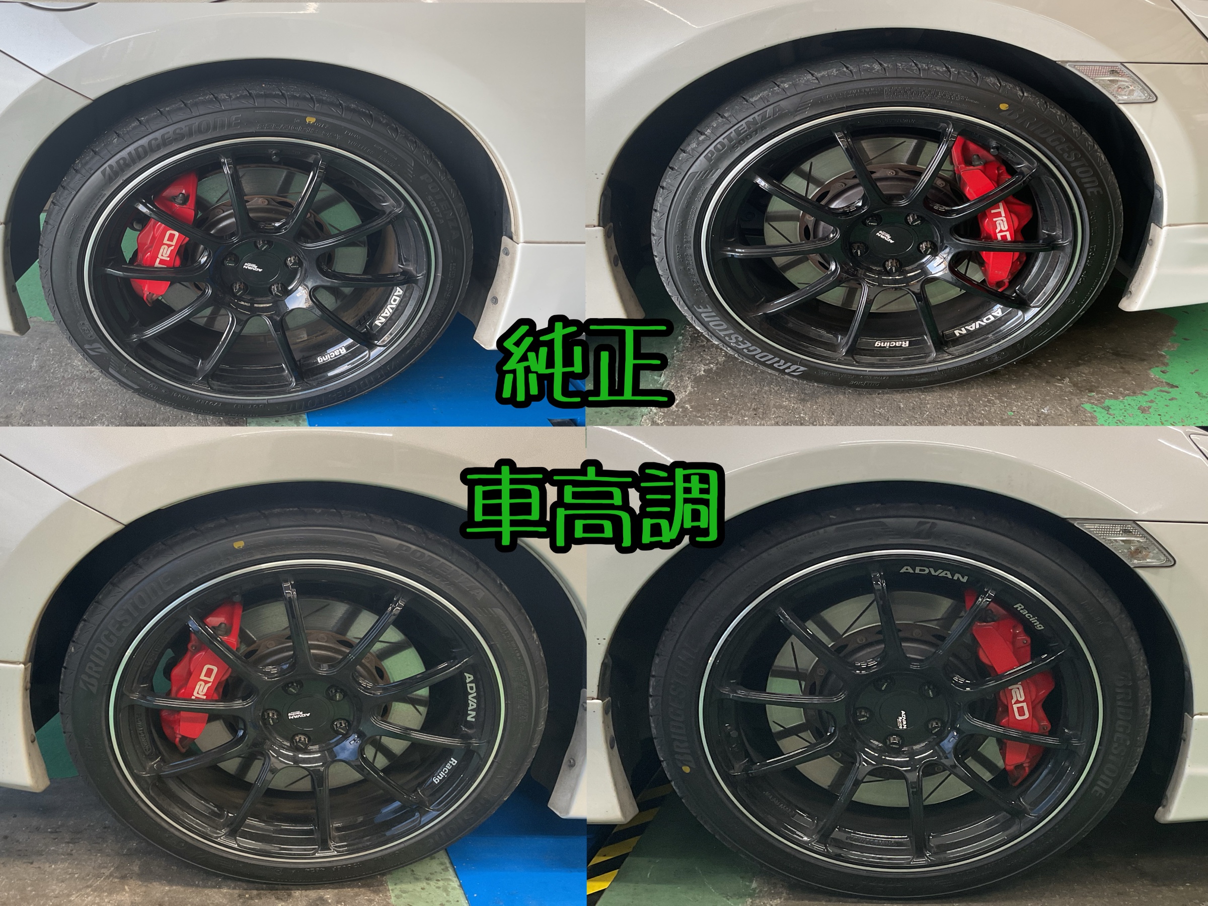 アルシュベルド☆2WD☆TEIN☆車高調☆ 車高調☆RX1☆中古