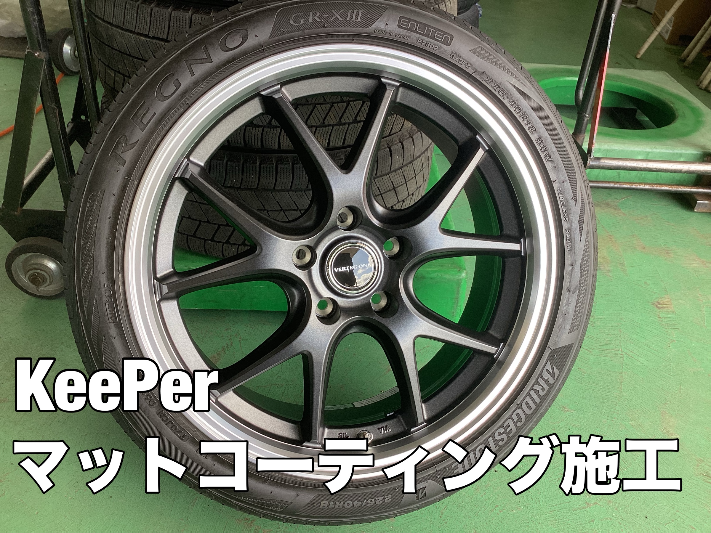 スタッフ撮影