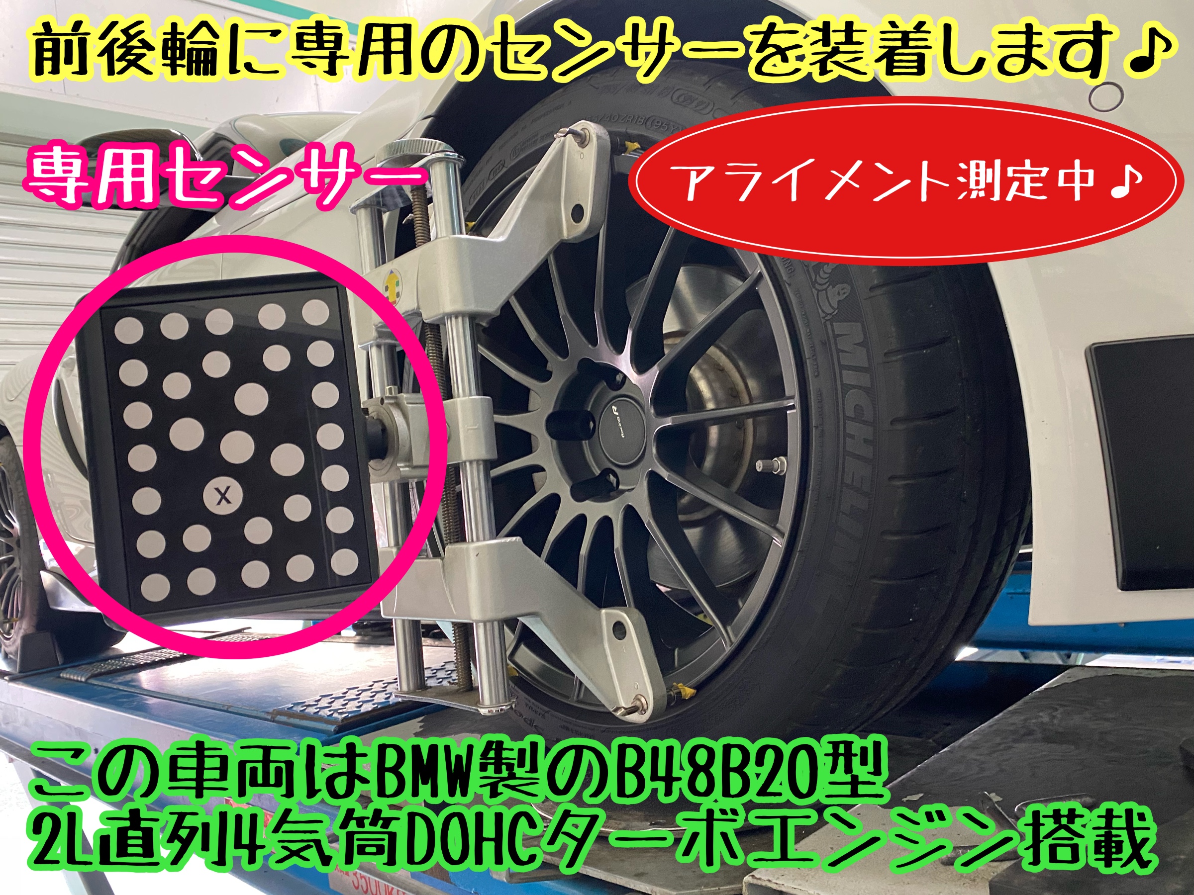 　　ブリヂストン　タイヤ館下松　タイヤ交換　アルミホイール　オイル交換　バッテリー交換　ワイパー交換　エアコンフィルター交換　アライメント調整　国産車　輸入車　下松市　周南市　徳山　柳井　熊毛　光　玖珂　周東　　