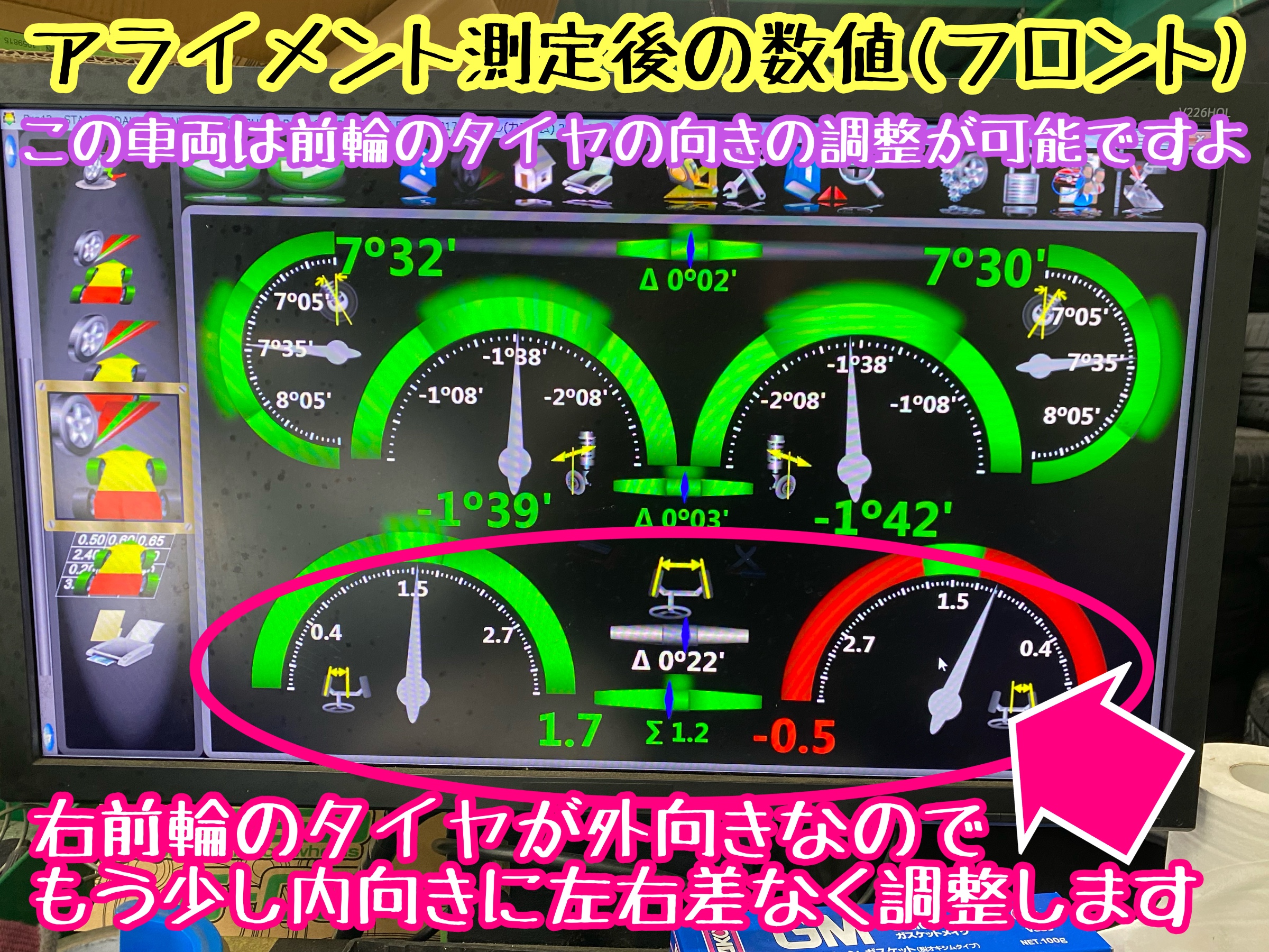 　　ブリヂストン　タイヤ館下松　タイヤ交換　アルミホイール　オイル交換　バッテリー交換　ワイパー交換　エアコンフィルター交換　アライメント調整　国産車　輸入車　下松市　周南市　徳山　柳井　熊毛　光　玖珂　周東　　