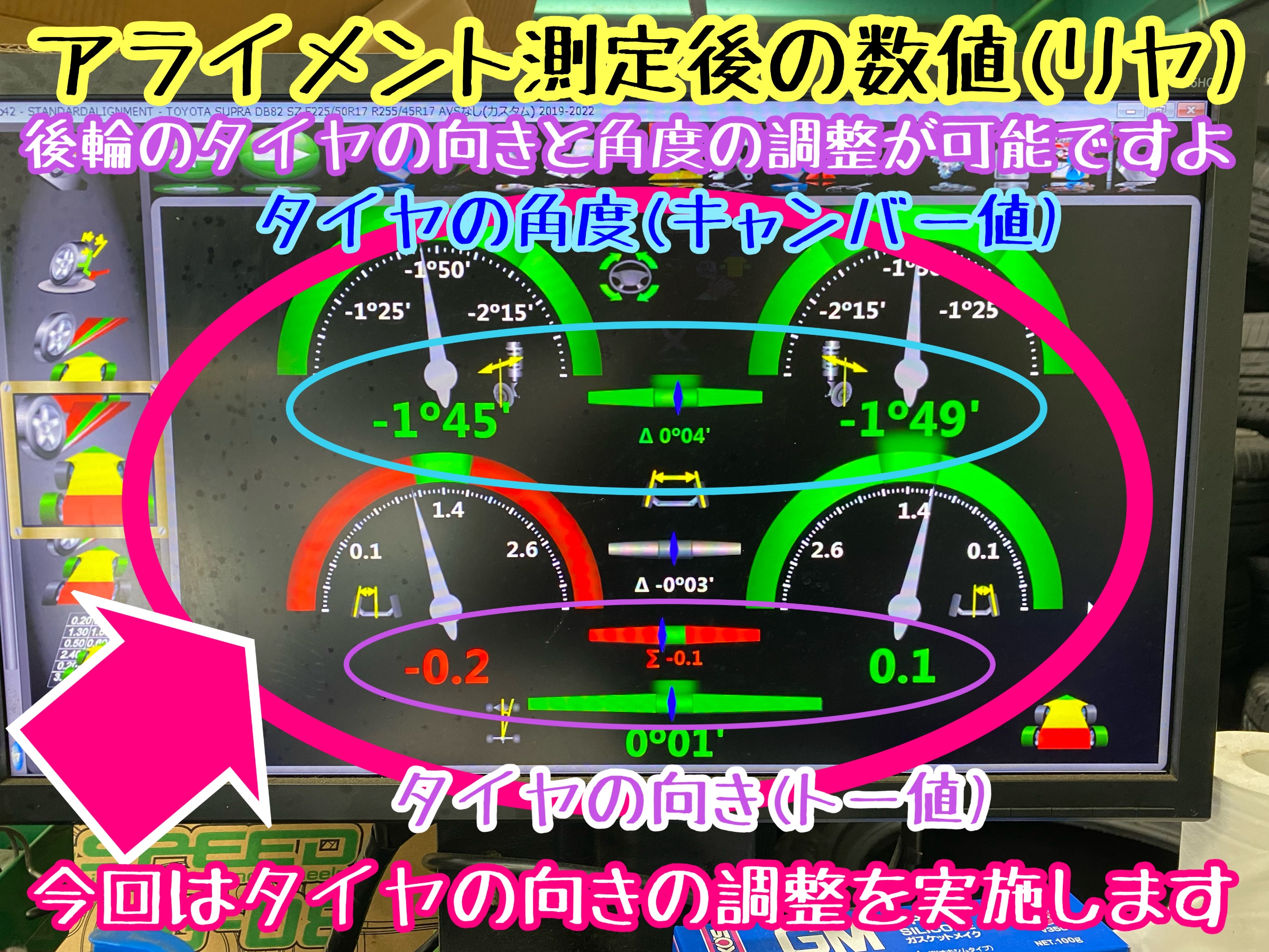 　　ブリヂストン　タイヤ館下松　タイヤ交換　アルミホイール　オイル交換　バッテリー交換　ワイパー交換　エアコンフィルター交換　アライメント調整　国産車　輸入車　下松市　周南市　徳山　柳井　熊毛　光　玖珂　周東　　
