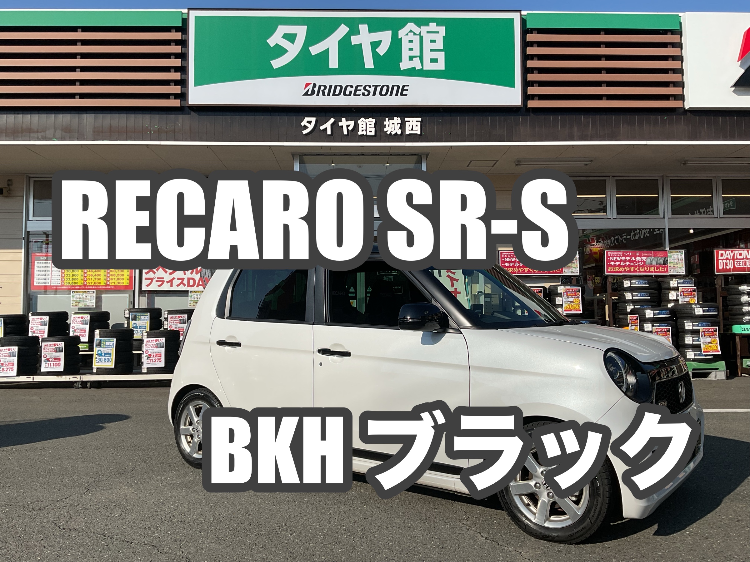 Nの筋書きSAR Nの筋書きSRセット Z-SNQRS2｜振止金具(内側用) 片側 HDZ製 – 電材Days