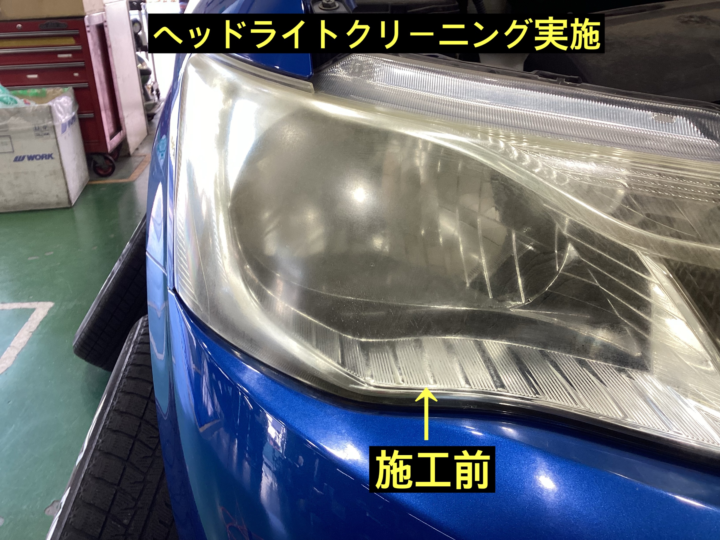 スタッフが撮影