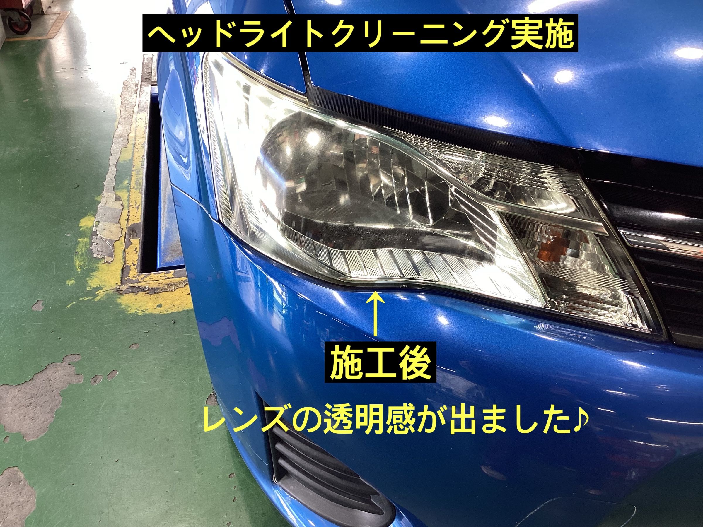 スタッフが撮影