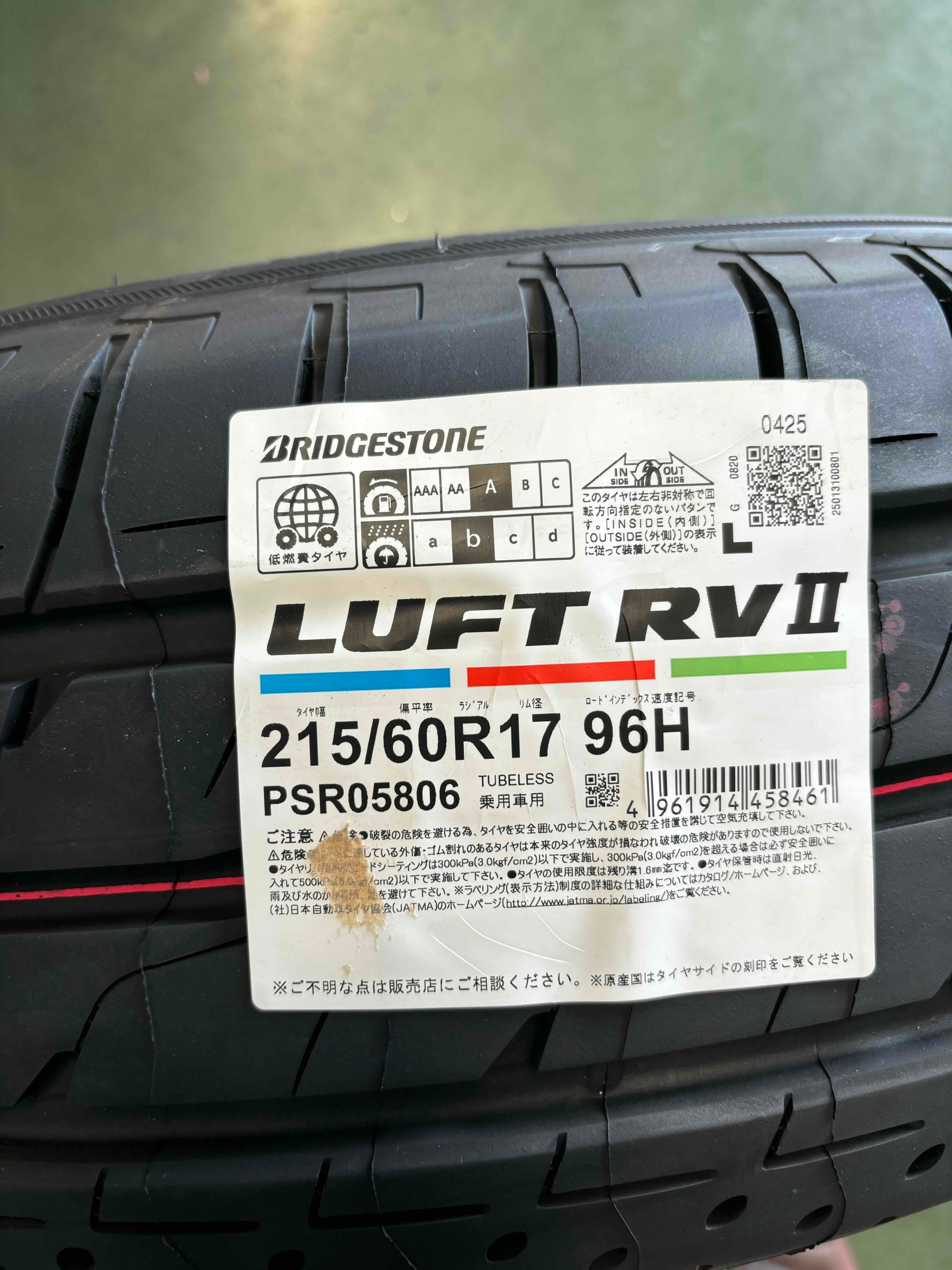 お客様承諾済み。