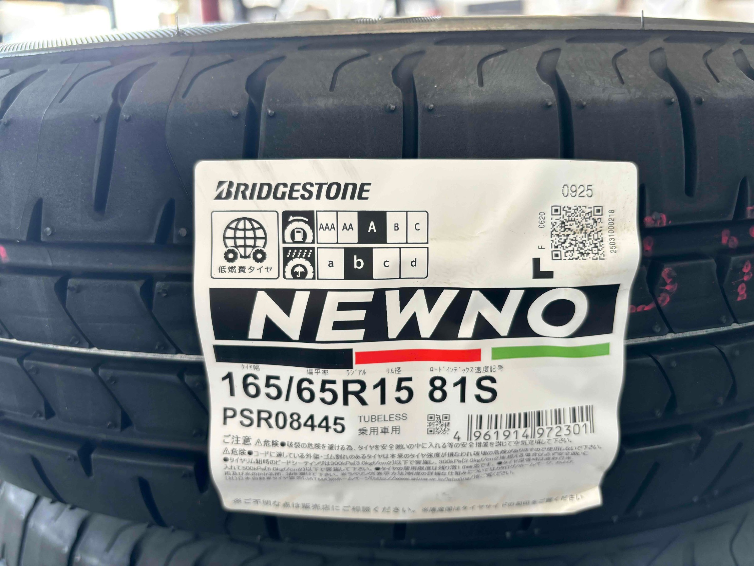 お客様承諾済み。