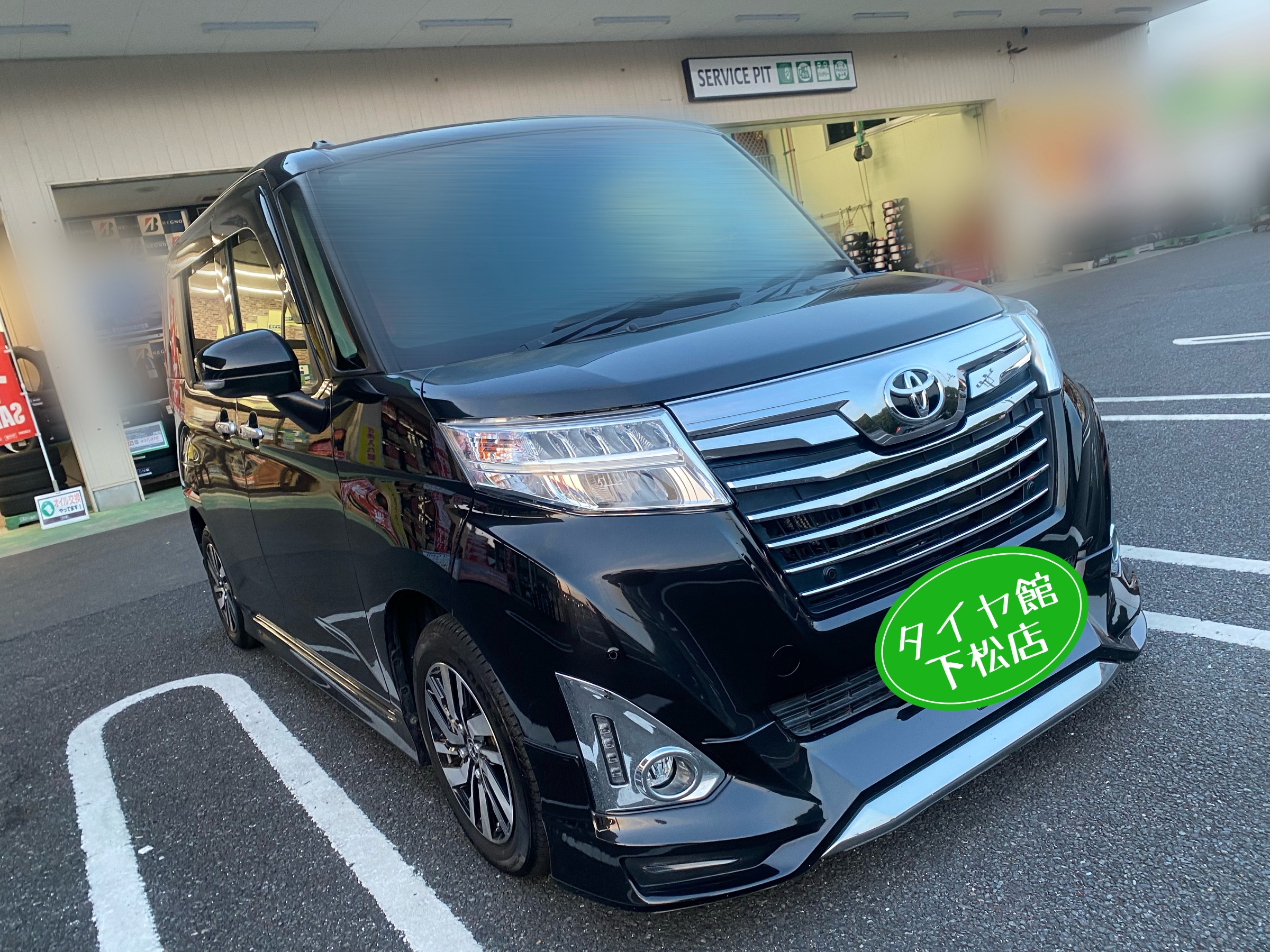 　　ブリヂストン　タイヤ館下松　タイヤ交換　アルミホイール　オイル交換　バッテリー交換　ワイパー交換　エアコンフィルター交換　アライメント調整　国産車　輸入車　下松市　周南市　徳山　柳井　熊毛　光　玖珂　周東　　