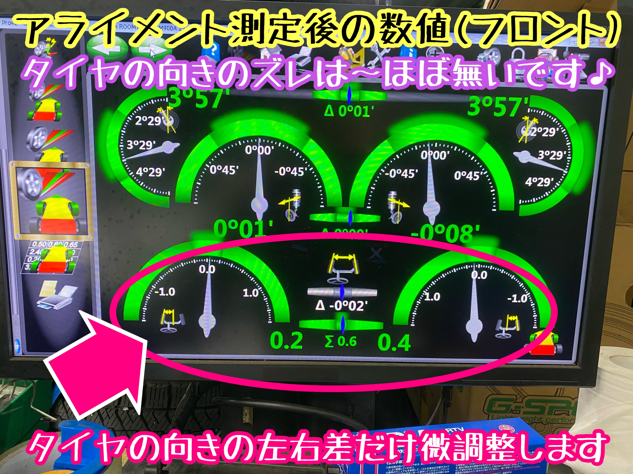 　　ブリヂストン　タイヤ館下松　タイヤ交換　アルミホイール　オイル交換　バッテリー交換　ワイパー交換　エアコンフィルター交換　アライメント調整　国産車　輸入車　下松市　周南市　徳山　柳井　熊毛　光　玖珂　周東　　