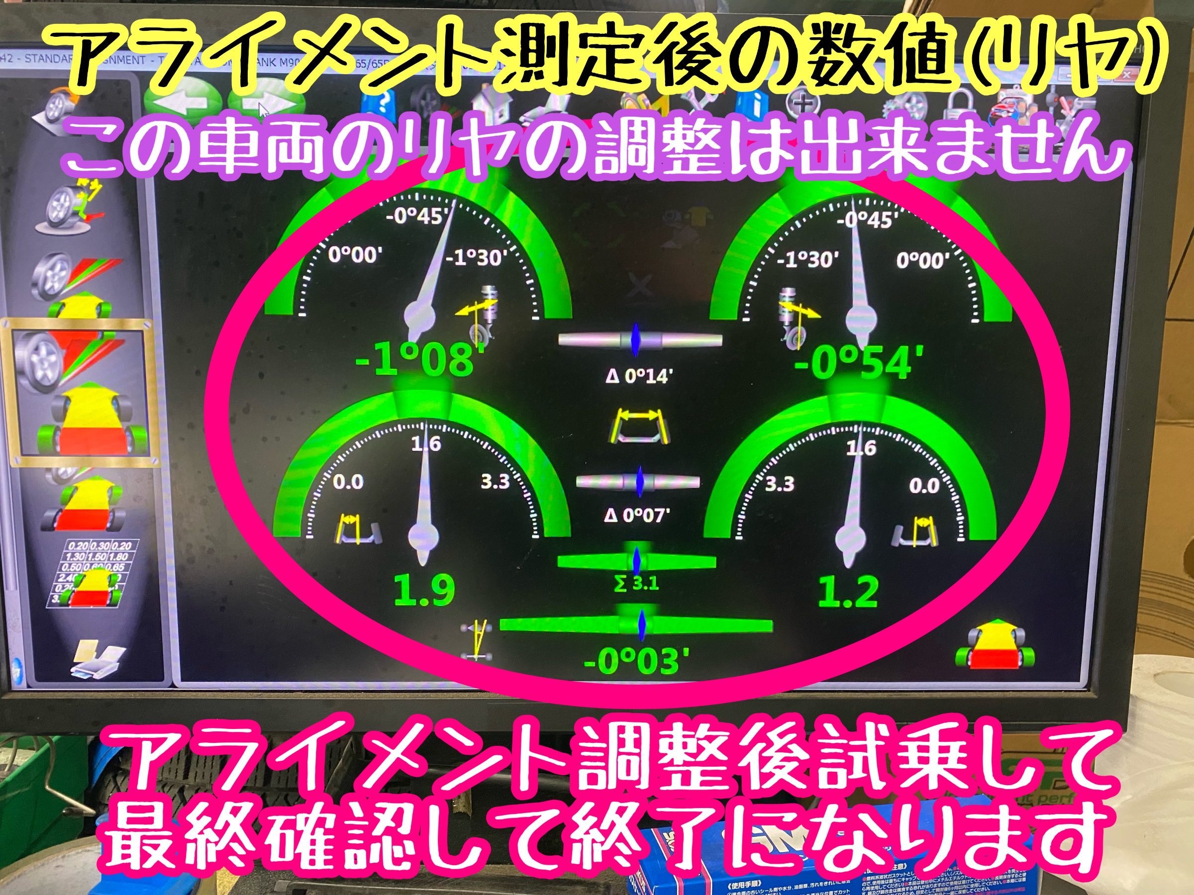 　　ブリヂストン　タイヤ館下松　タイヤ交換　アルミホイール　オイル交換　バッテリー交換　ワイパー交換　エアコンフィルター交換　アライメント調整　国産車　輸入車　下松市　周南市　徳山　柳井　熊毛　光　玖珂　周東　　