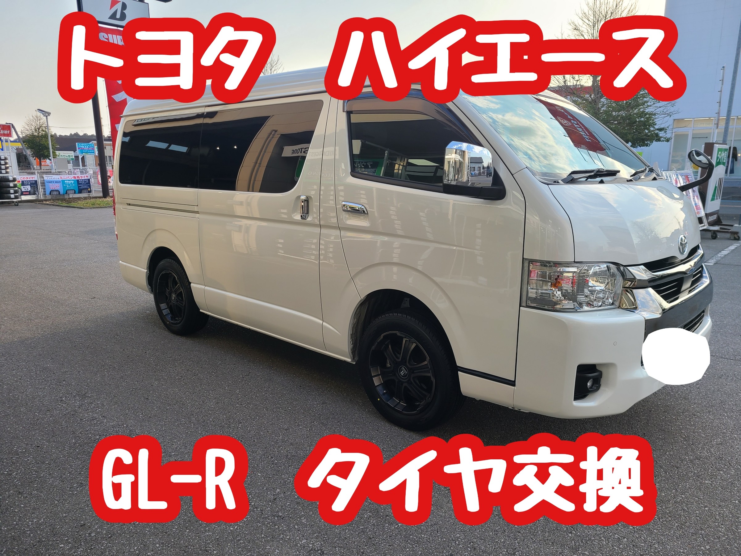 スタッフが撮影しました。