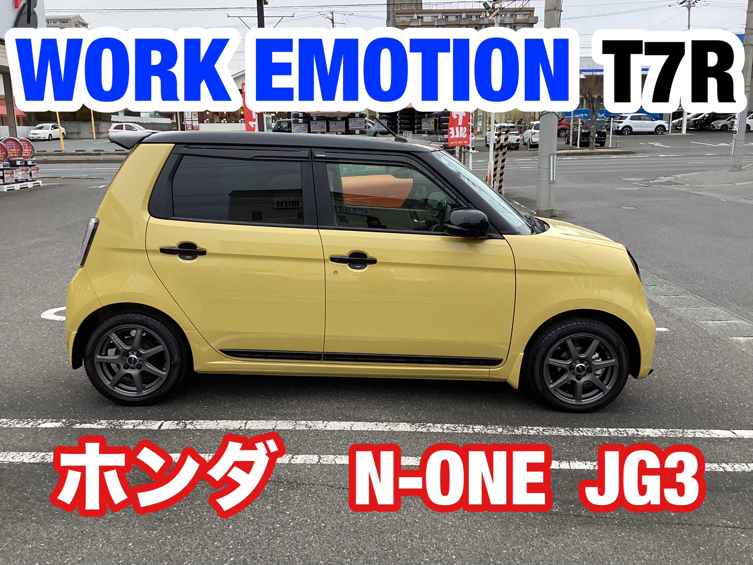【しょん】 ③ワーク　エモーション　11R workワークエモーション11R 17インチ