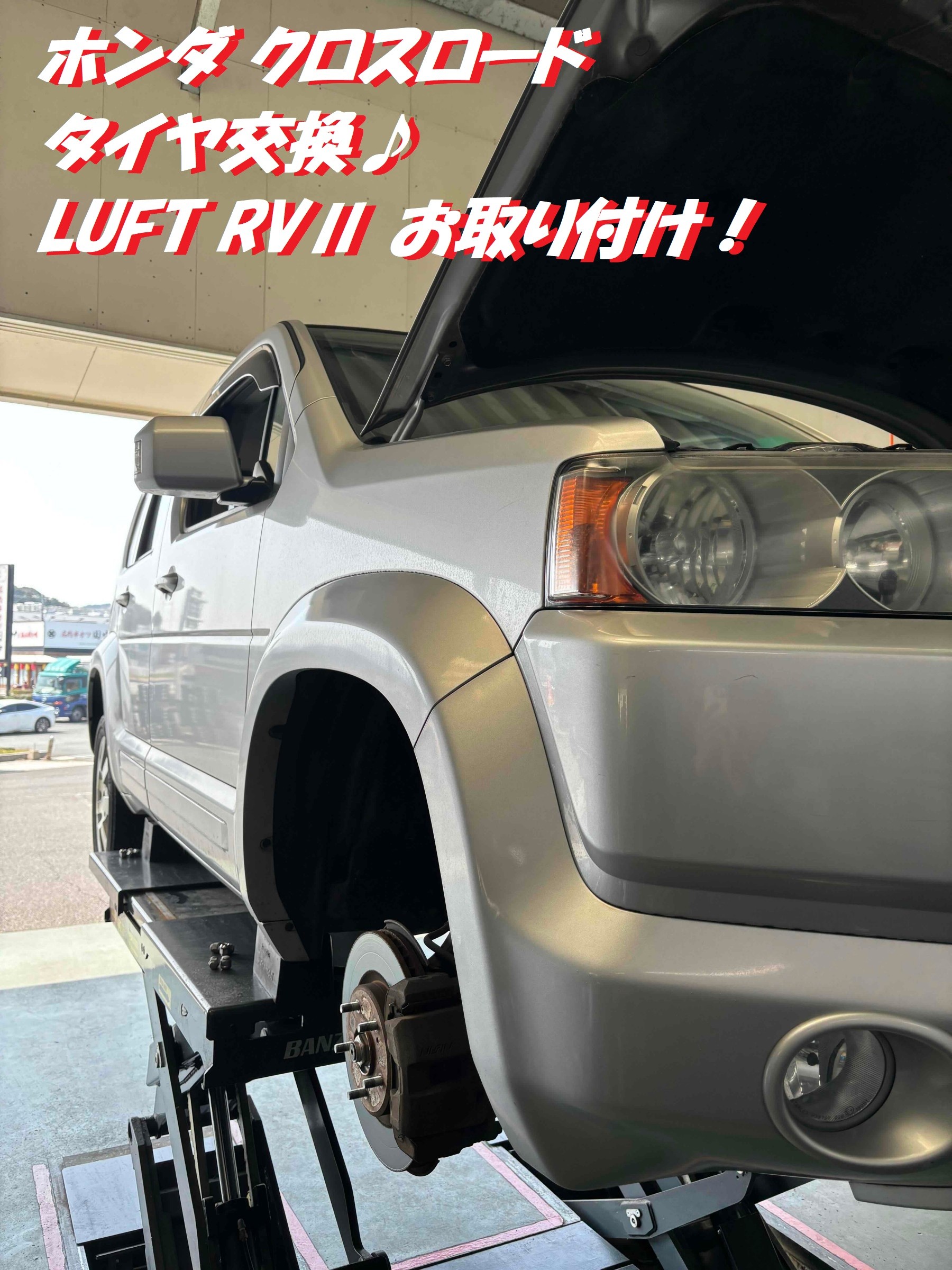 お客様承諾済み。