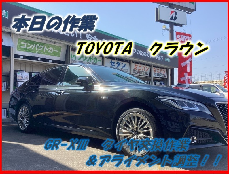 スタッフが撮影