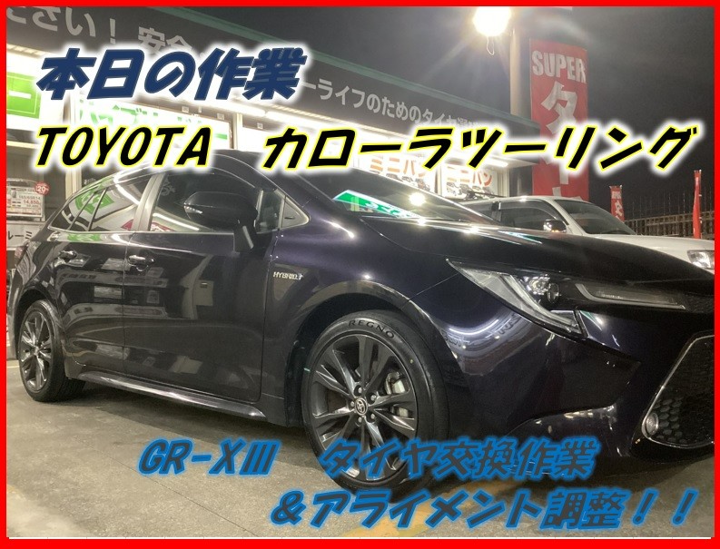 スタッフが撮影