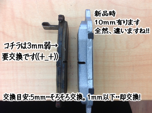 タント ブレーキパッド交換 サービス事例 タイヤ館 青森中央 タイヤからはじまる トータルカーメンテナンス タイヤ館グループ
