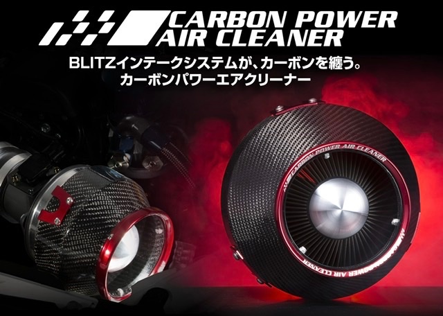 カーボンでお洒落に決める！ダイハツ タフト(LA900S)にブリッツ