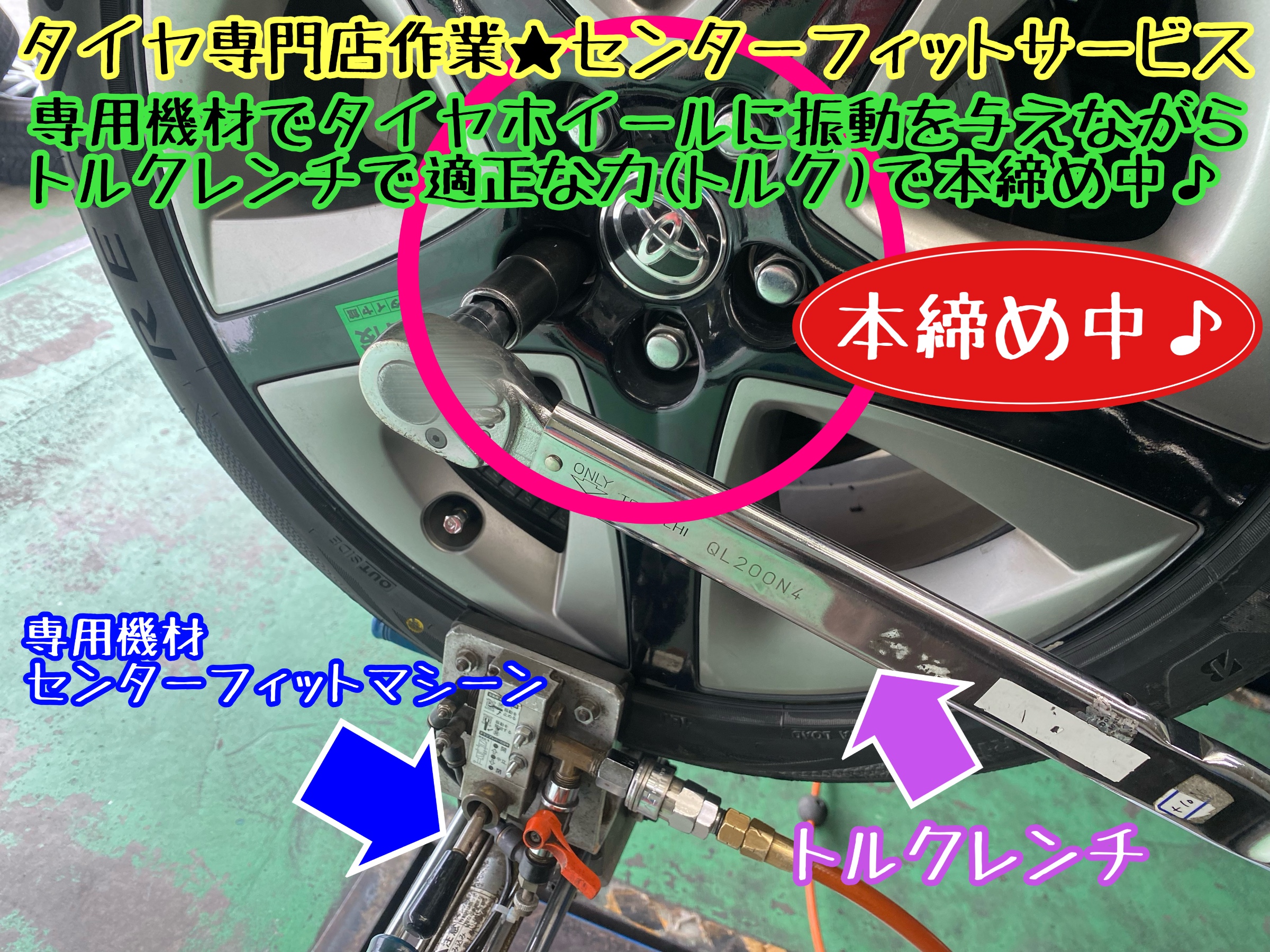 　　ブリヂストン　タイヤ館下松　タイヤ交換　アルミホイール　オイル交換　バッテリー交換　ワイパー交換　エアコンフィルター交換　アライメント調整　国産車　輸入車　下松市　周南市　徳山　柳井　熊毛　光　玖珂　周東　　