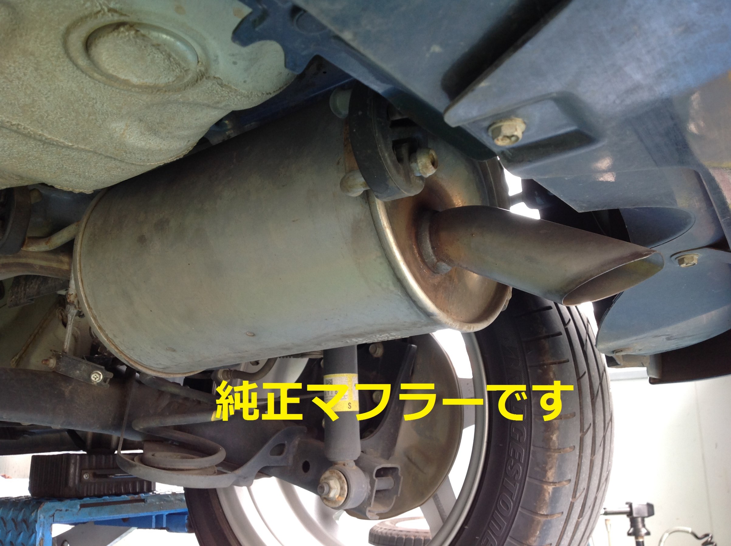 スズキ スイフト 藤壺マフラー交換 | スズキ スイフト その他 パーツ