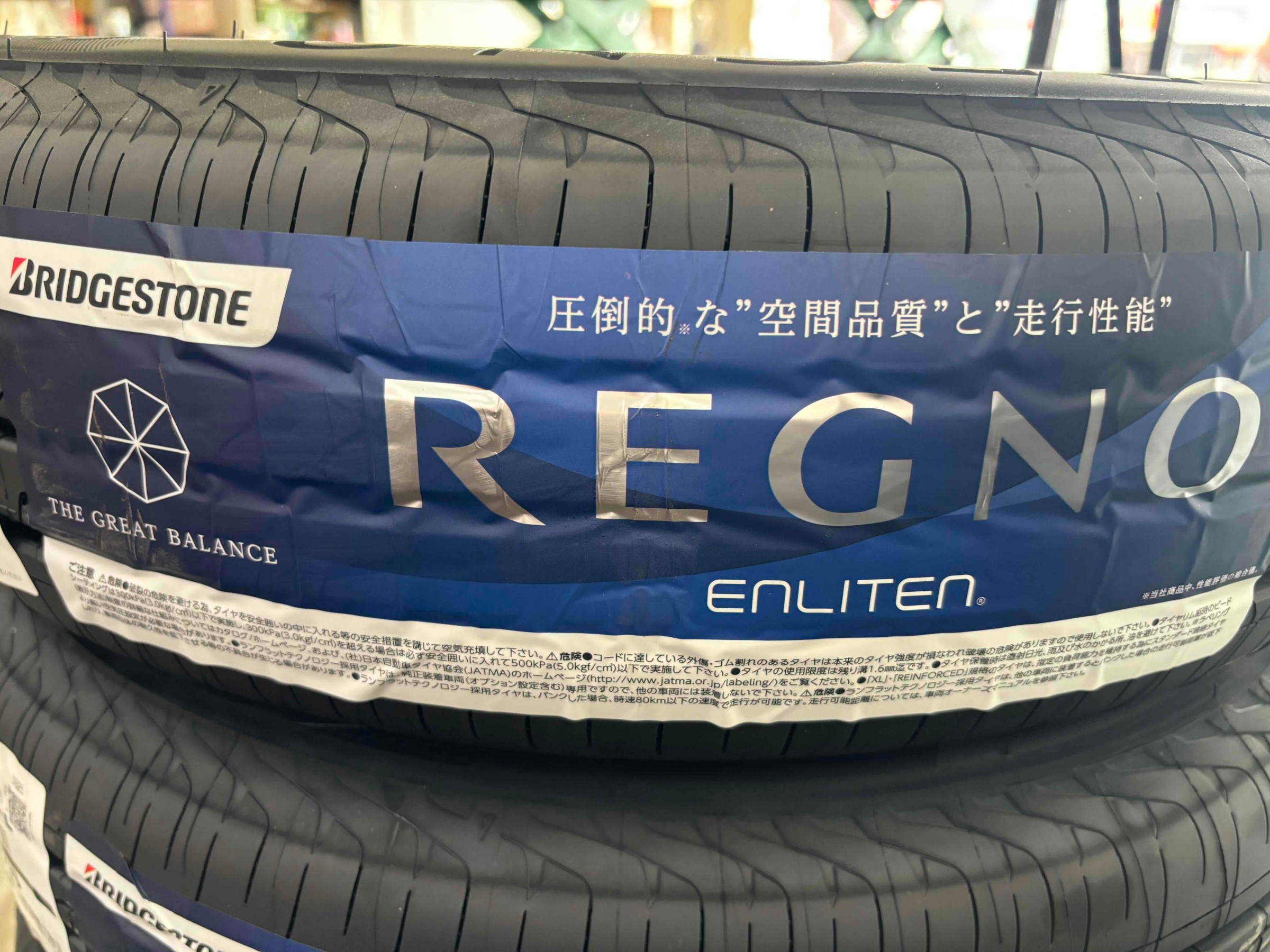 お客様承諾済み。