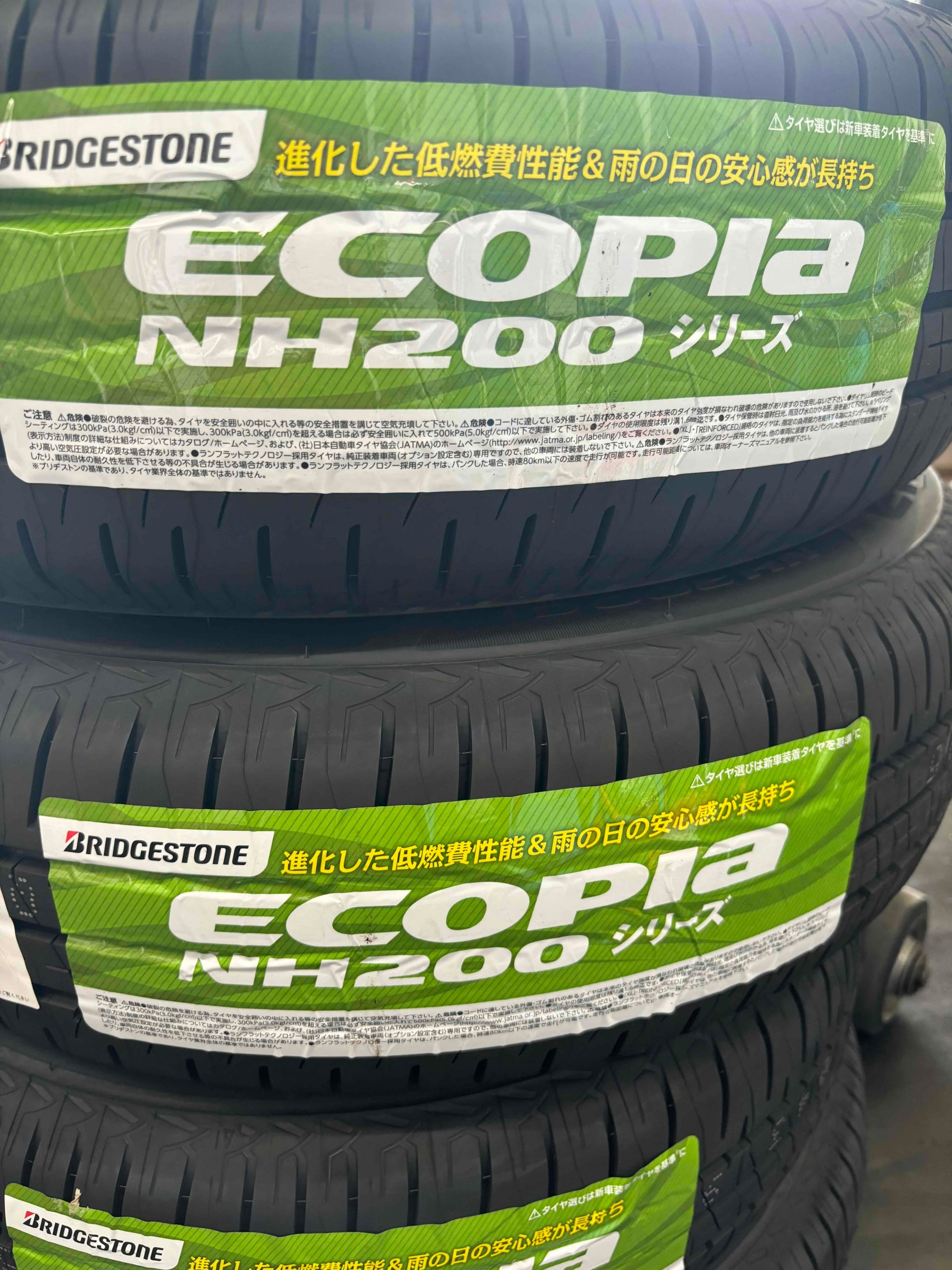 お客様承諾済み。