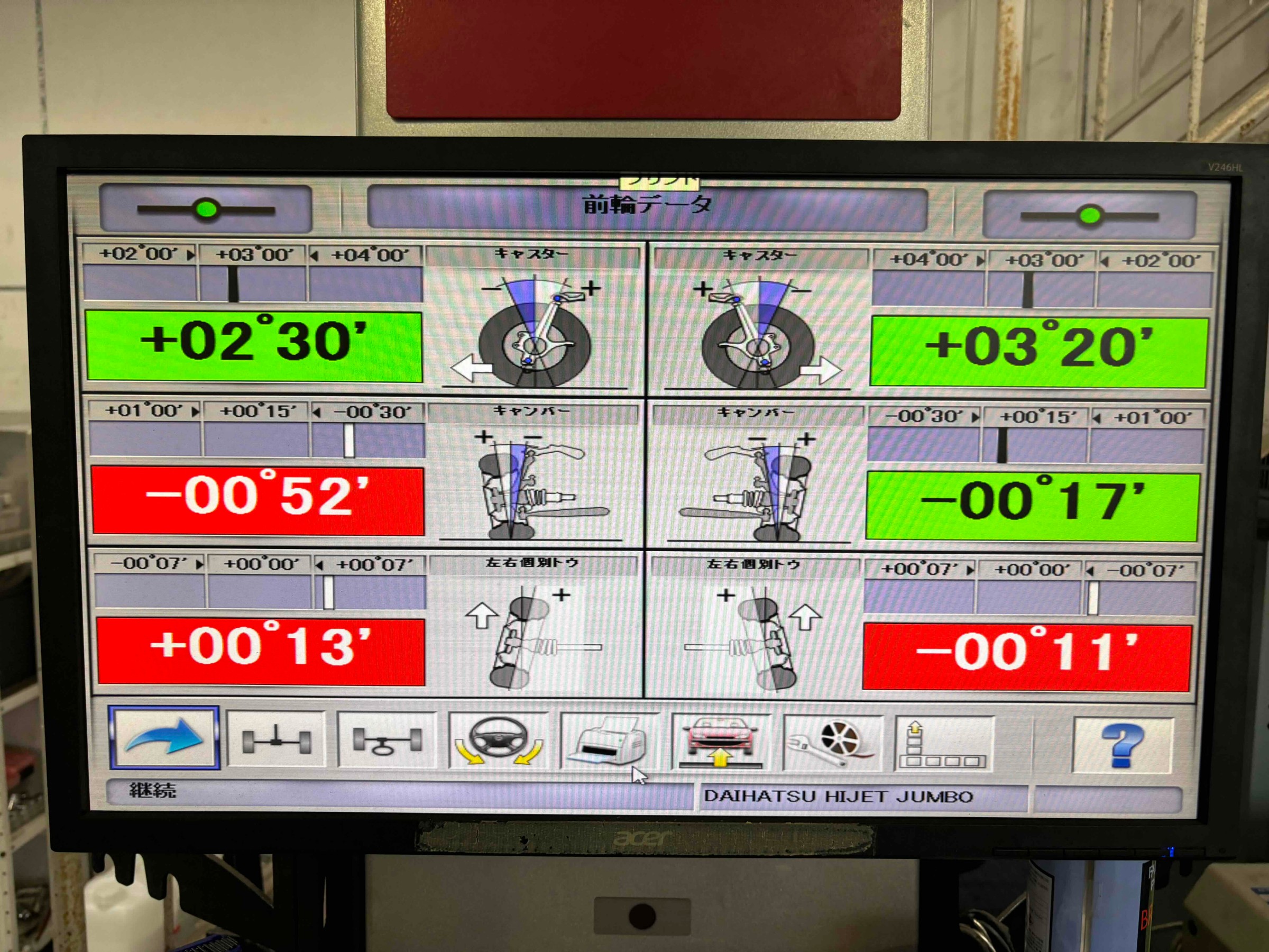 お客様承諾済み。