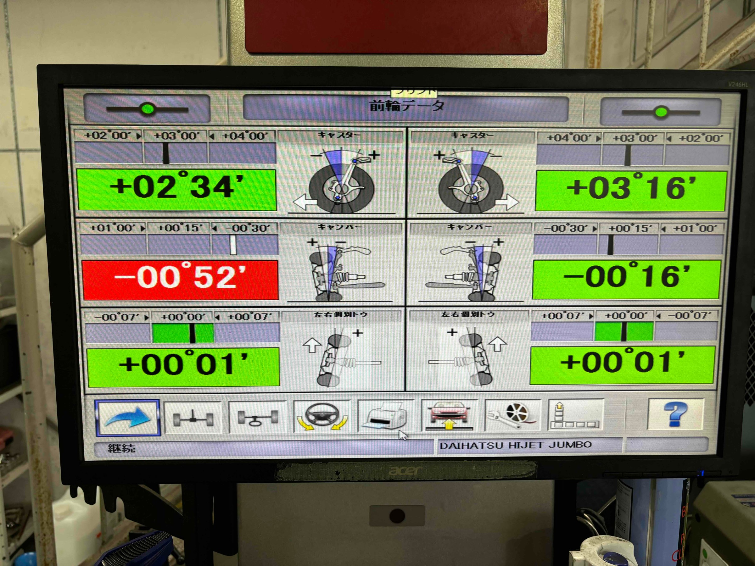 お客様承諾済み。