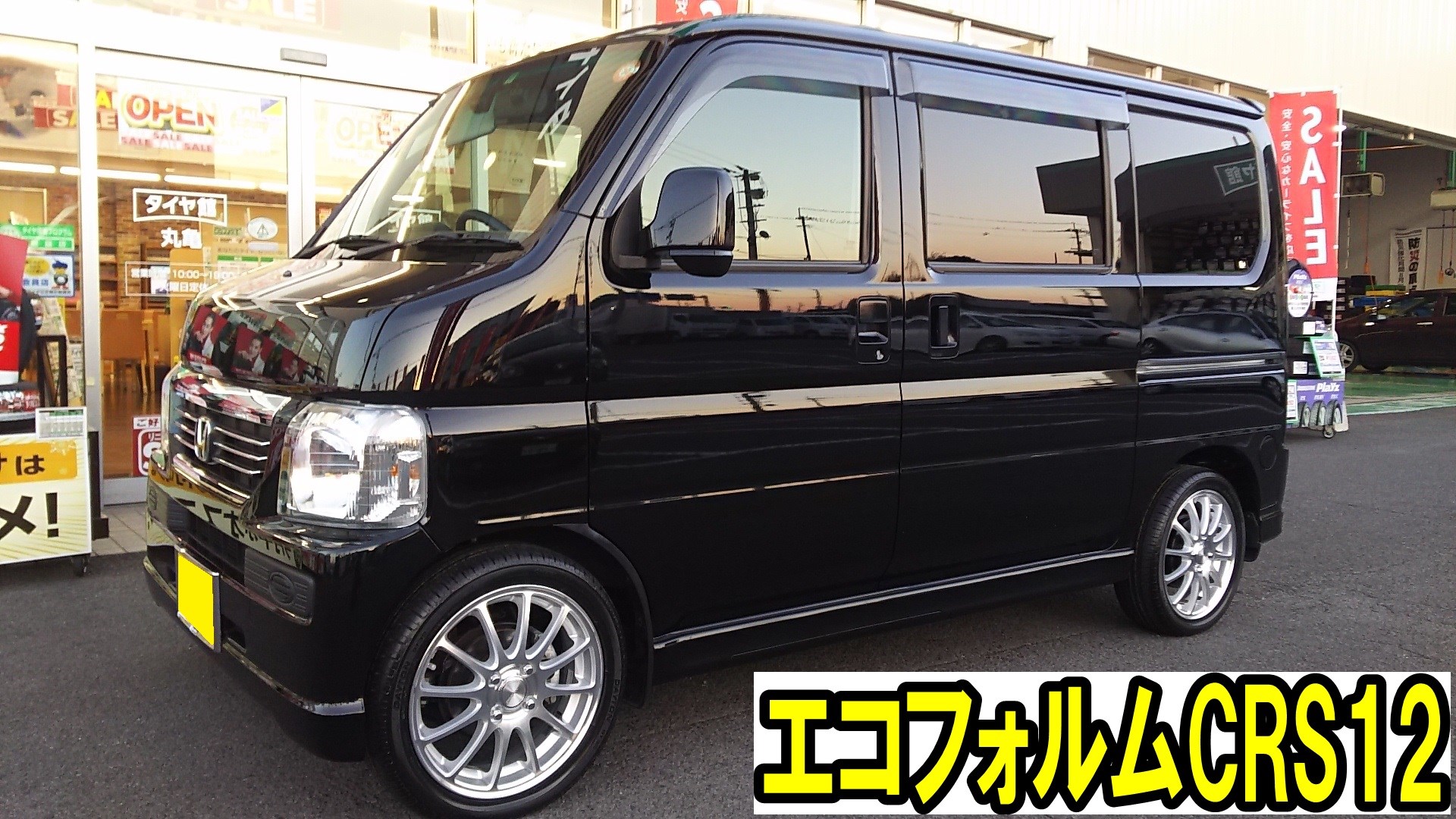 ☆お買い得♪セール後３日!!!☆ バモスイメージチェンジ!! | ホンダ