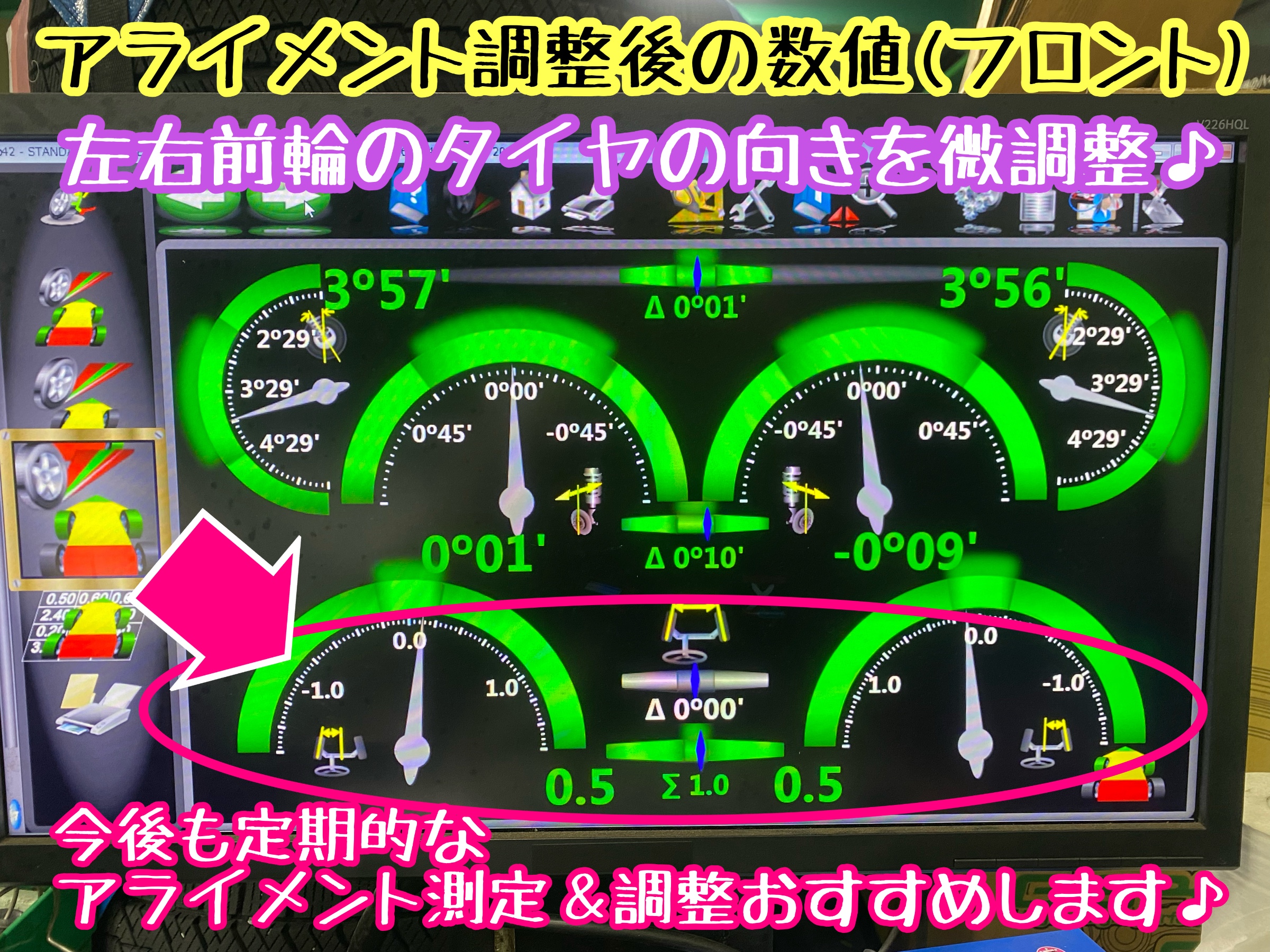 　ブリヂストン　タイヤ館下松　タイヤ交換　アルミホイール　オイル交換　バッテリー交換　ワイパー交換　エアコンフィルター交換　アライメント調整　国産車　輸入車　下松市　周南市　徳山　柳井　熊毛　光　玖珂　周東　　