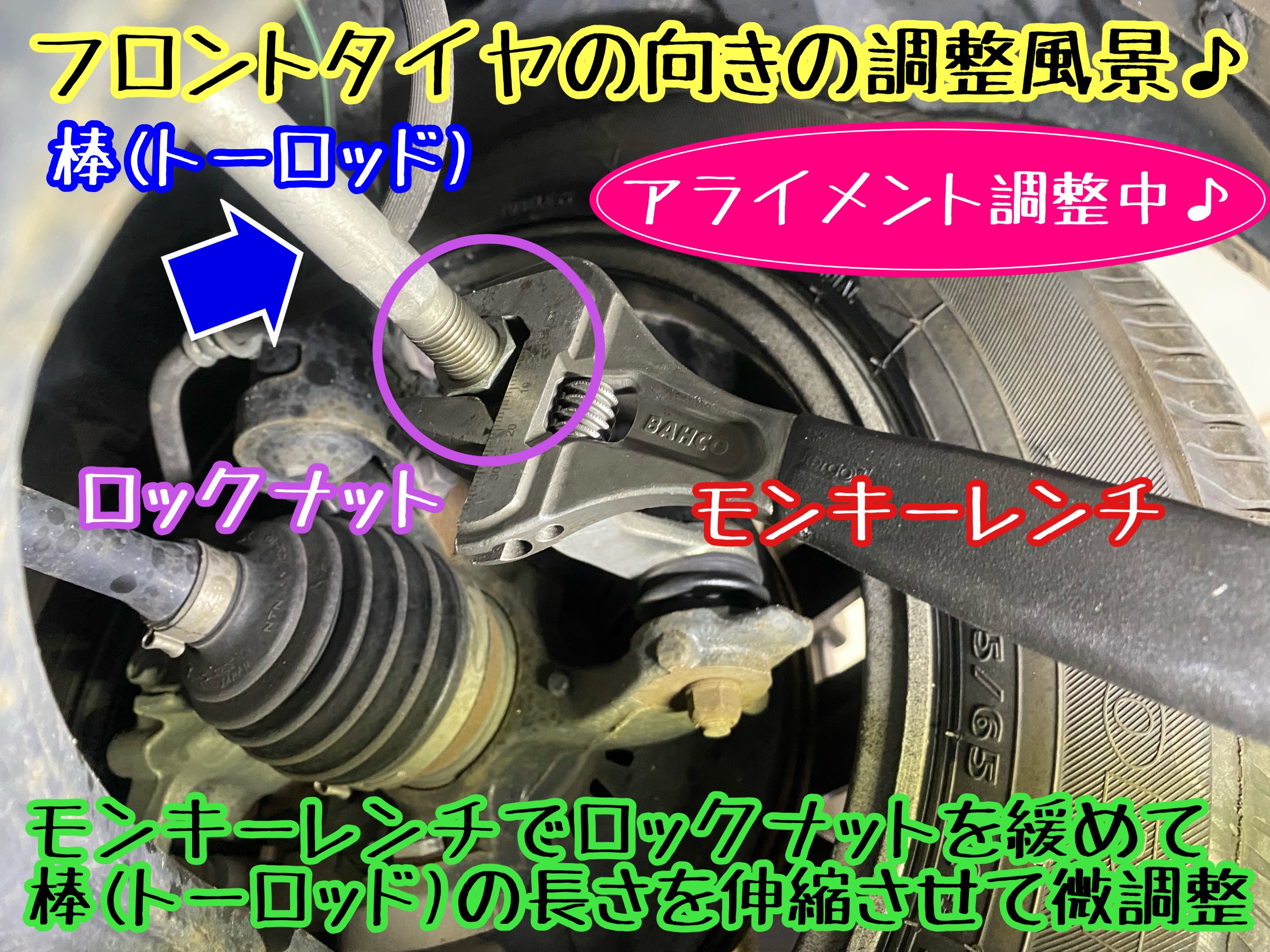 　ブリヂストン　タイヤ館下松　タイヤ交換　アルミホイール　オイル交換　バッテリー交換　ワイパー交換　エアコンフィルター交換　アライメント調整　国産車　輸入車　下松市　周南市　徳山　柳井　熊毛　光　玖珂　周東　　