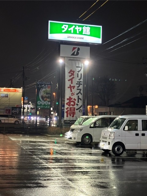 スタッフ撮影です。